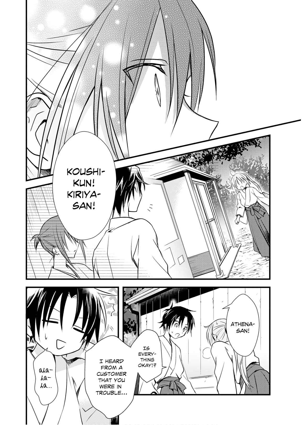 Page 28 Chapter 21 Megami-ryou no Ryoubo-kun