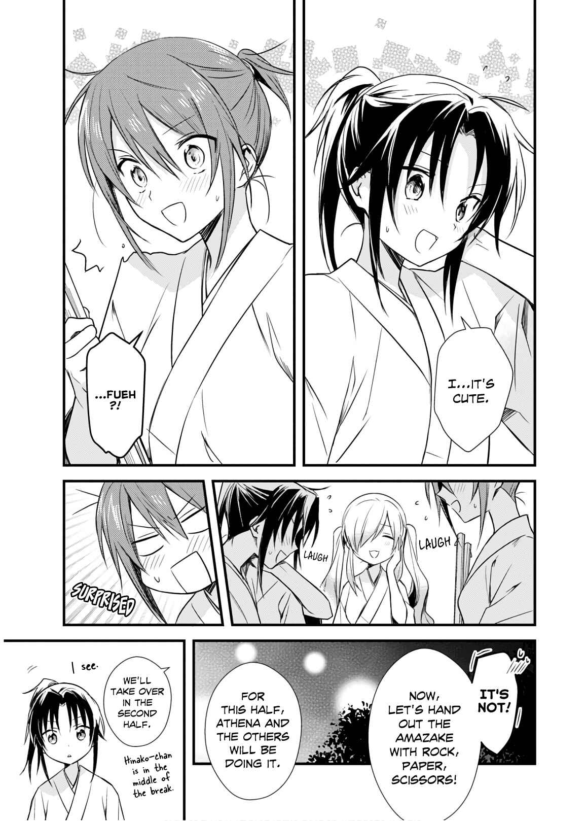 Page 5 Chapter 21 Megami-ryou no Ryoubo-kun