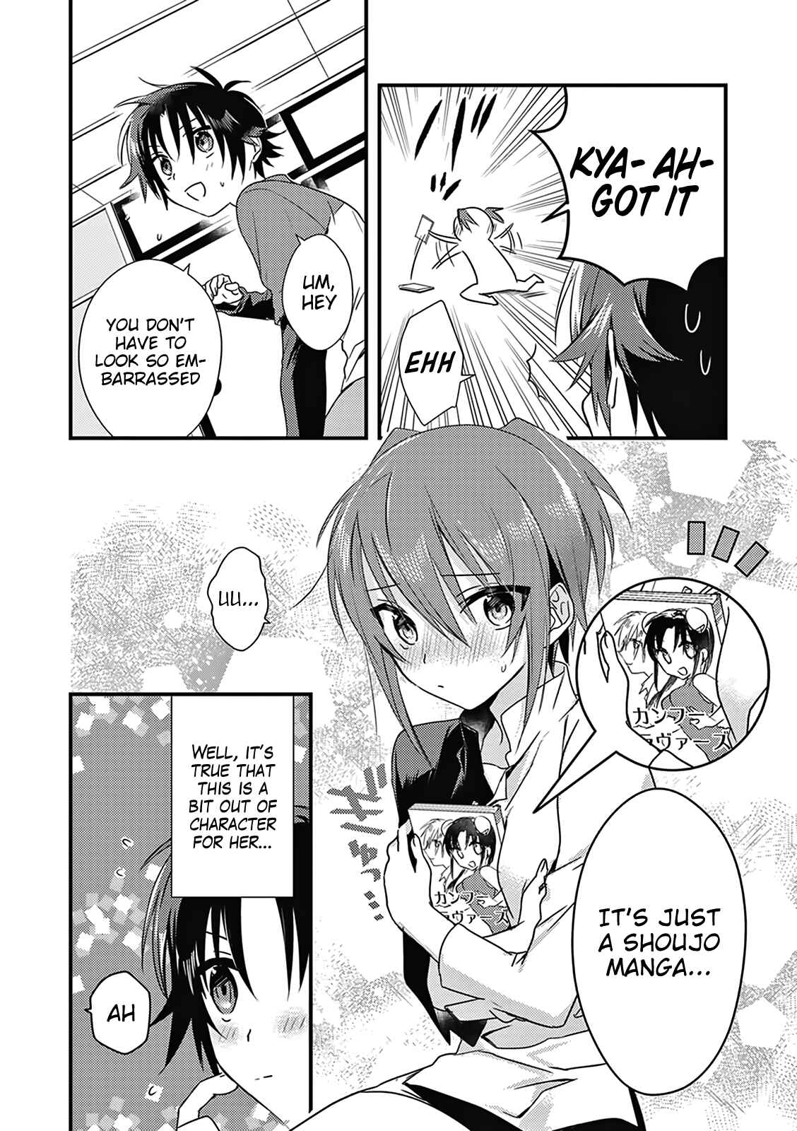 Page 12 Chapter 3 Megami-ryou no Ryoubo-kun