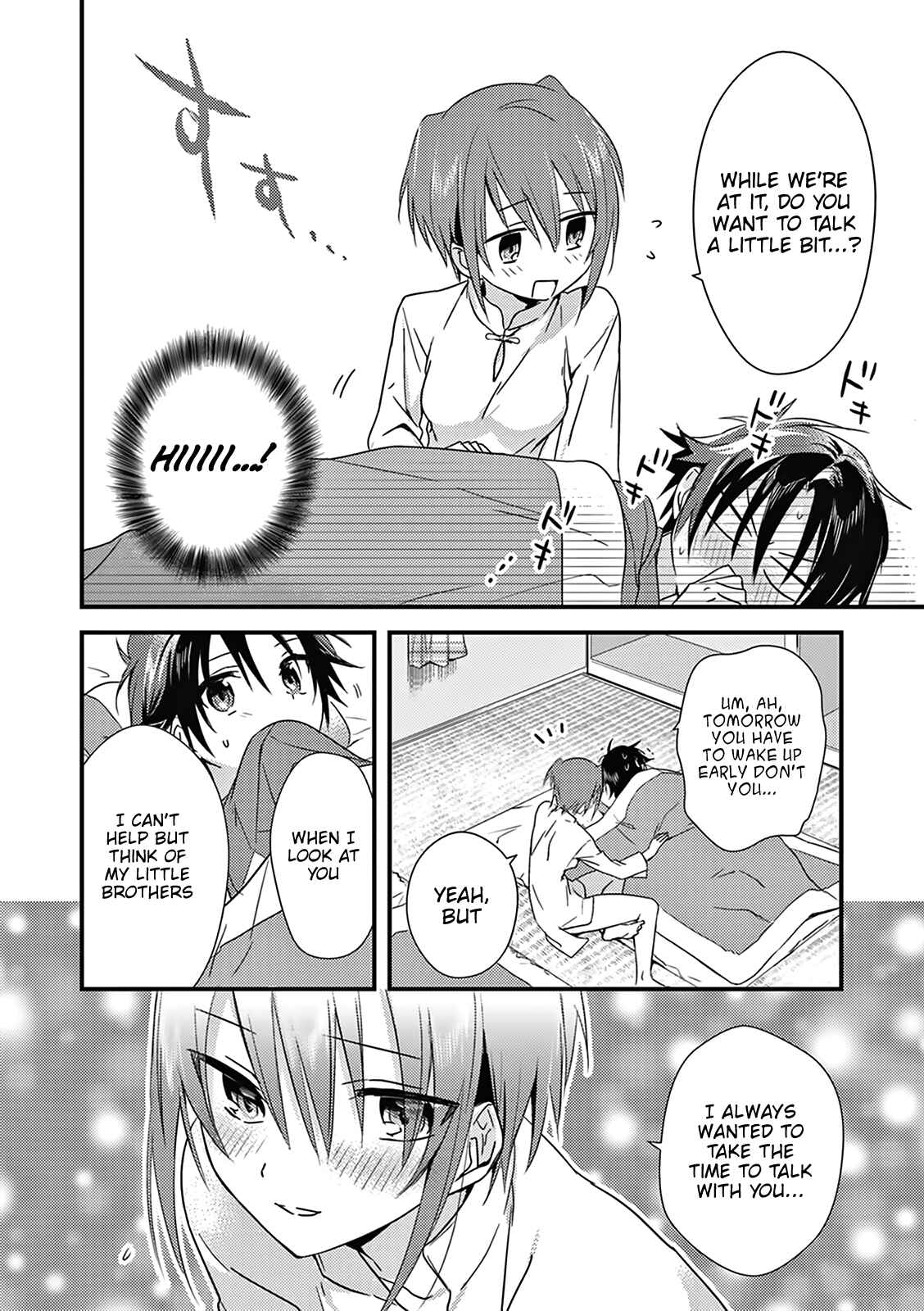 Page 18 Chapter 3 Megami-ryou no Ryoubo-kun