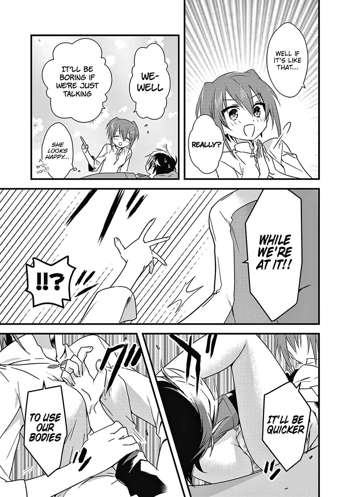 Page 19 Chapter 3 Megami-ryou no Ryoubo-kun