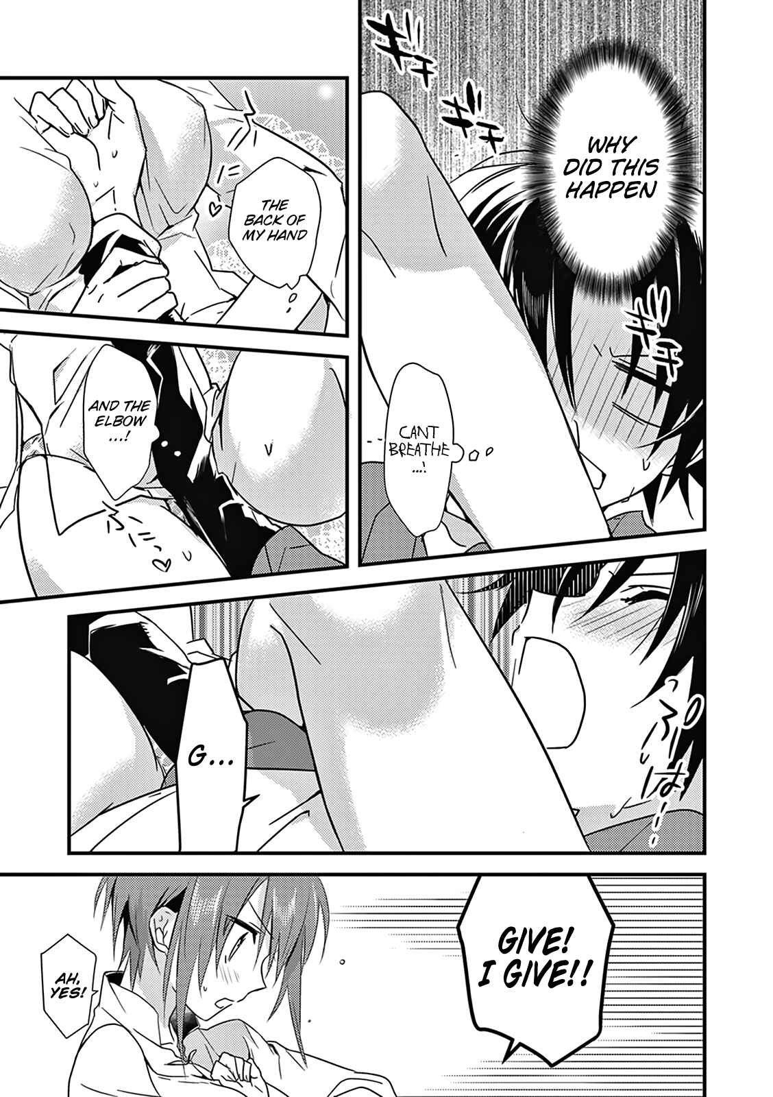 Page 21 Chapter 3 Megami-ryou no Ryoubo-kun