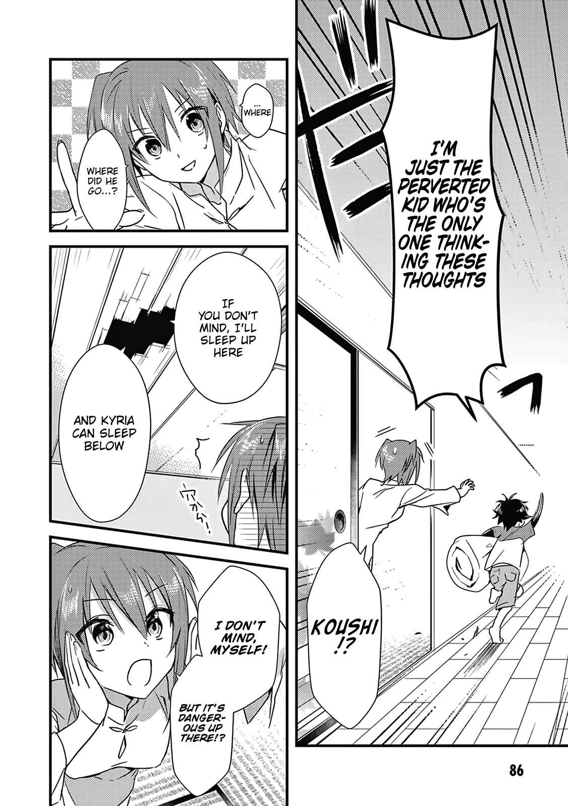 Page 24 Chapter 3 Megami-ryou no Ryoubo-kun