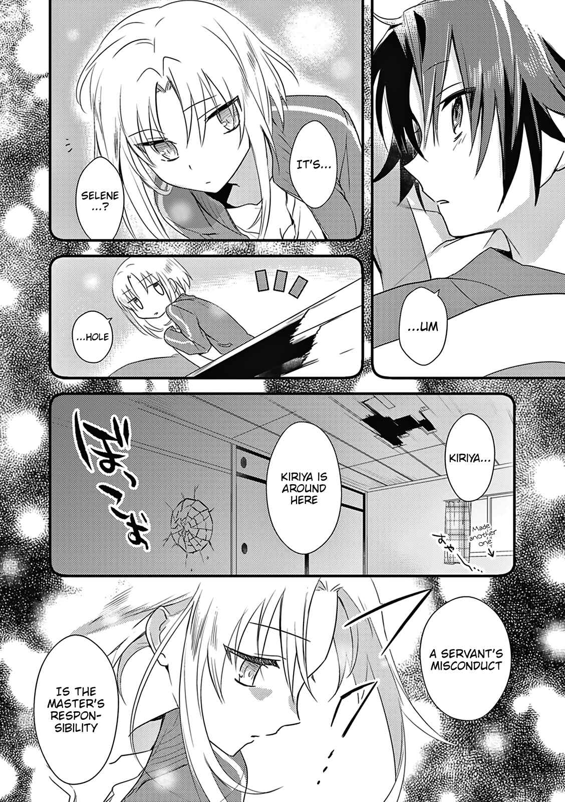 Page 30 Chapter 3 Megami-ryou no Ryoubo-kun