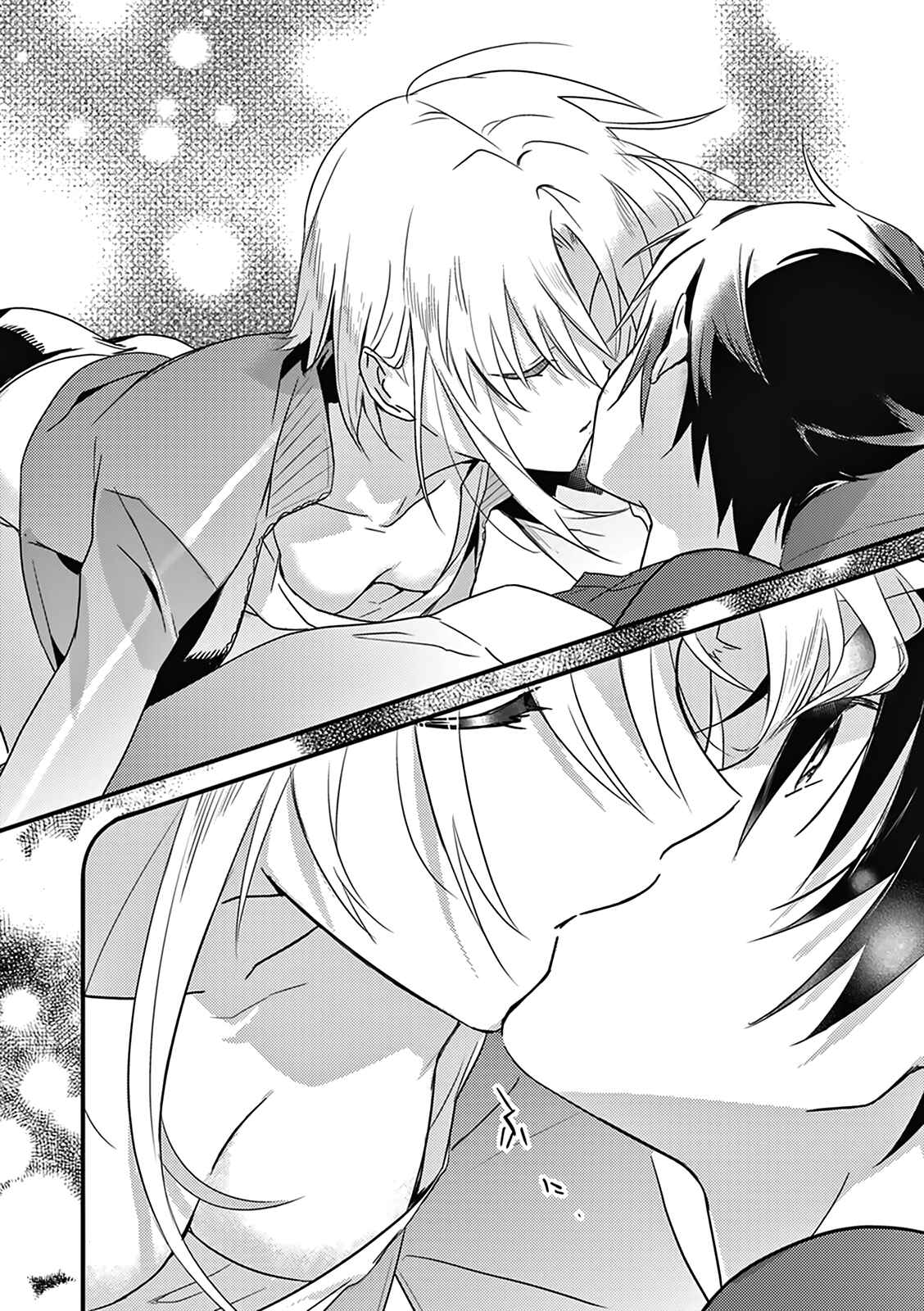 Page 32 Chapter 3 Megami-ryou no Ryoubo-kun