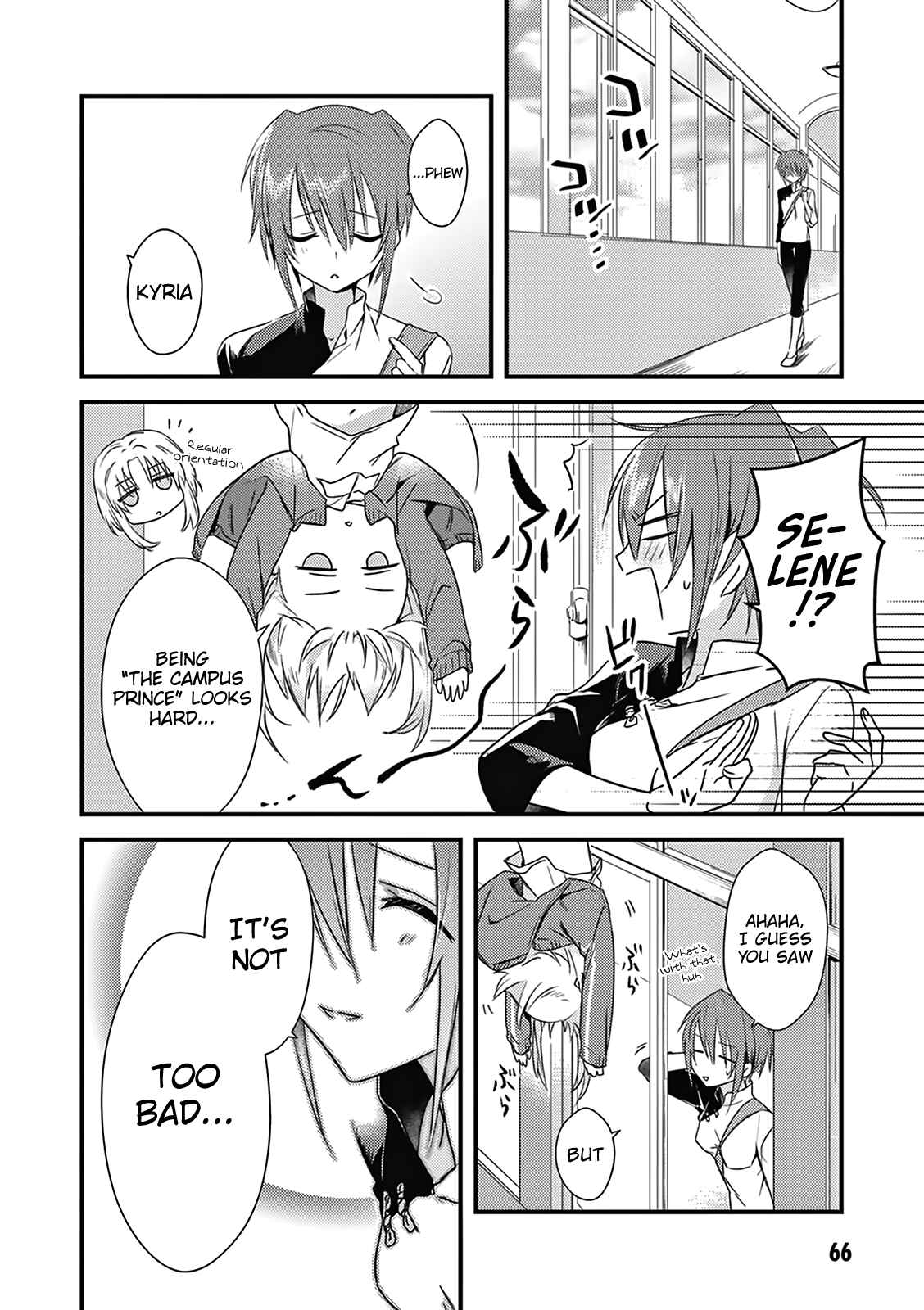 Page 4 Chapter 3 Megami-ryou no Ryoubo-kun