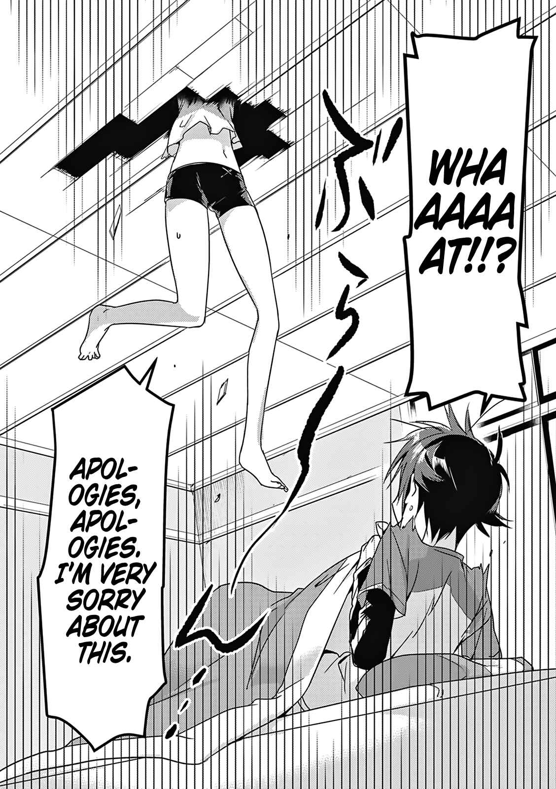 Page 8 Chapter 3 Megami-ryou no Ryoubo-kun