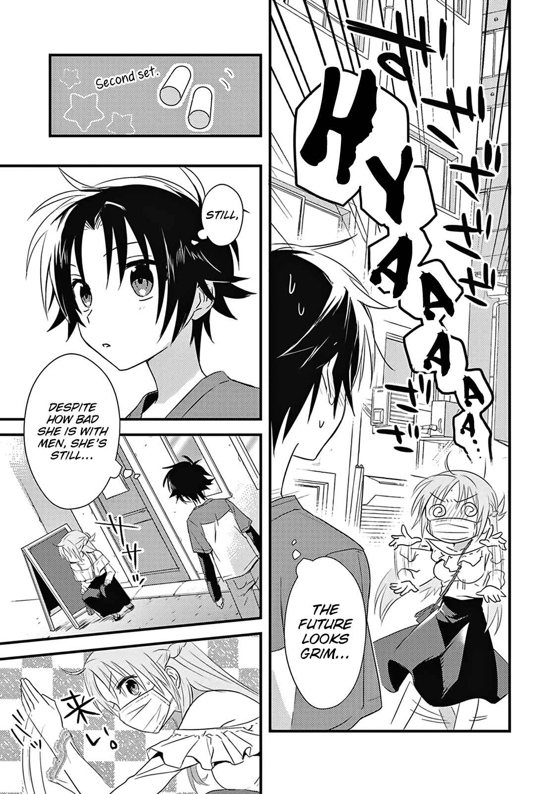 Page 14 Chapter 4 Megami-ryou no Ryoubo-kun