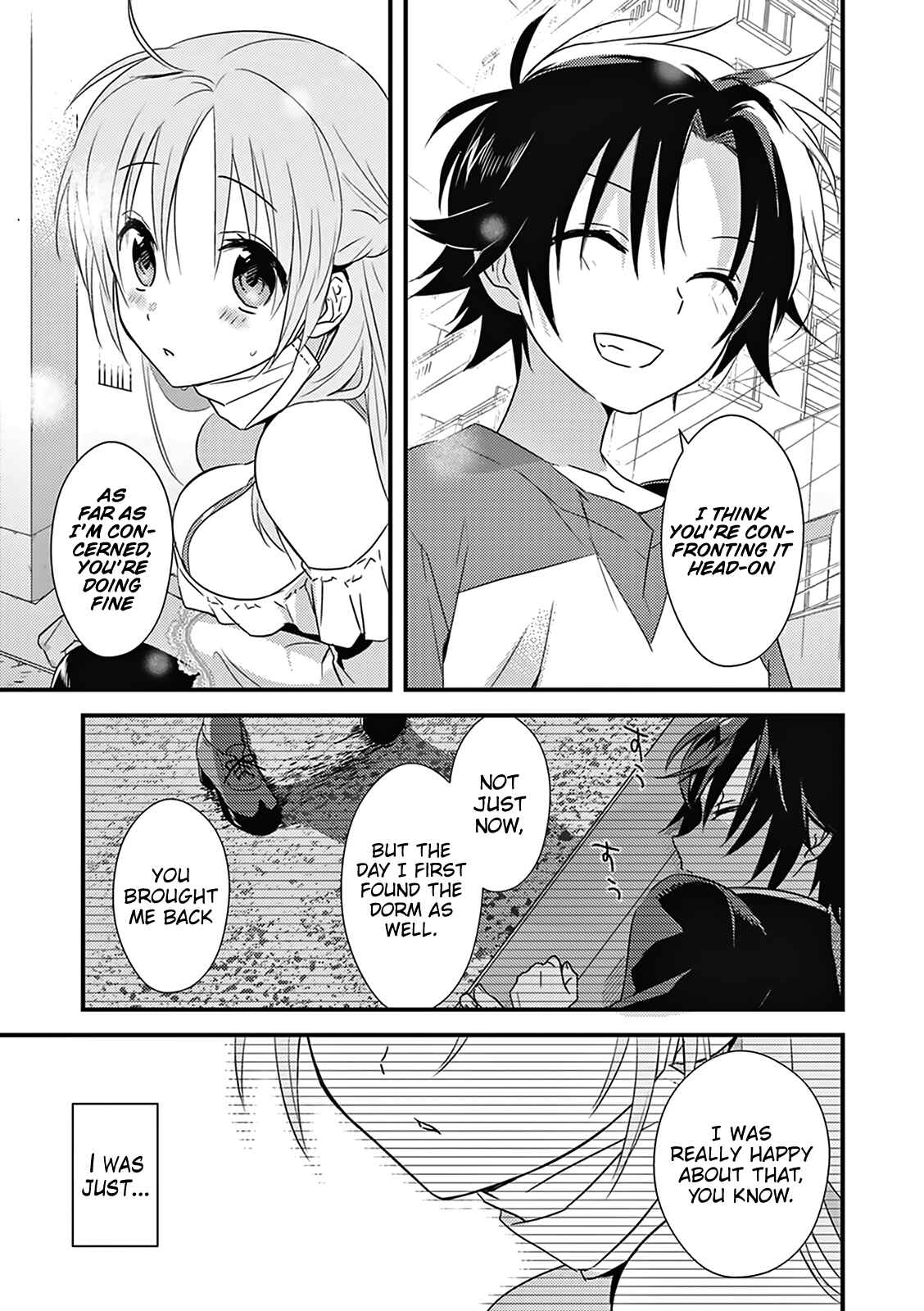 Page 16 Chapter 4 Megami-ryou no Ryoubo-kun