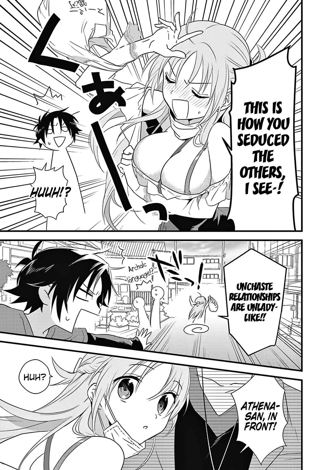 Page 18 Chapter 4 Megami-ryou no Ryoubo-kun