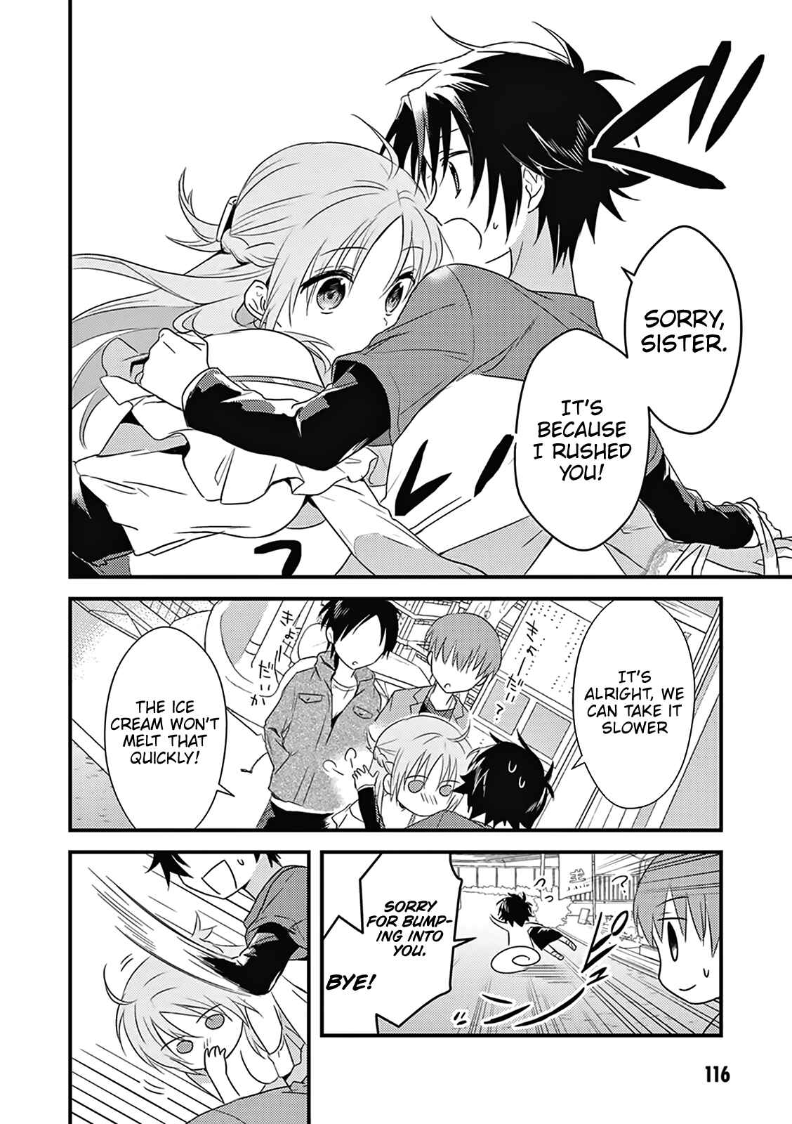 Page 21 Chapter 4 Megami-ryou no Ryoubo-kun