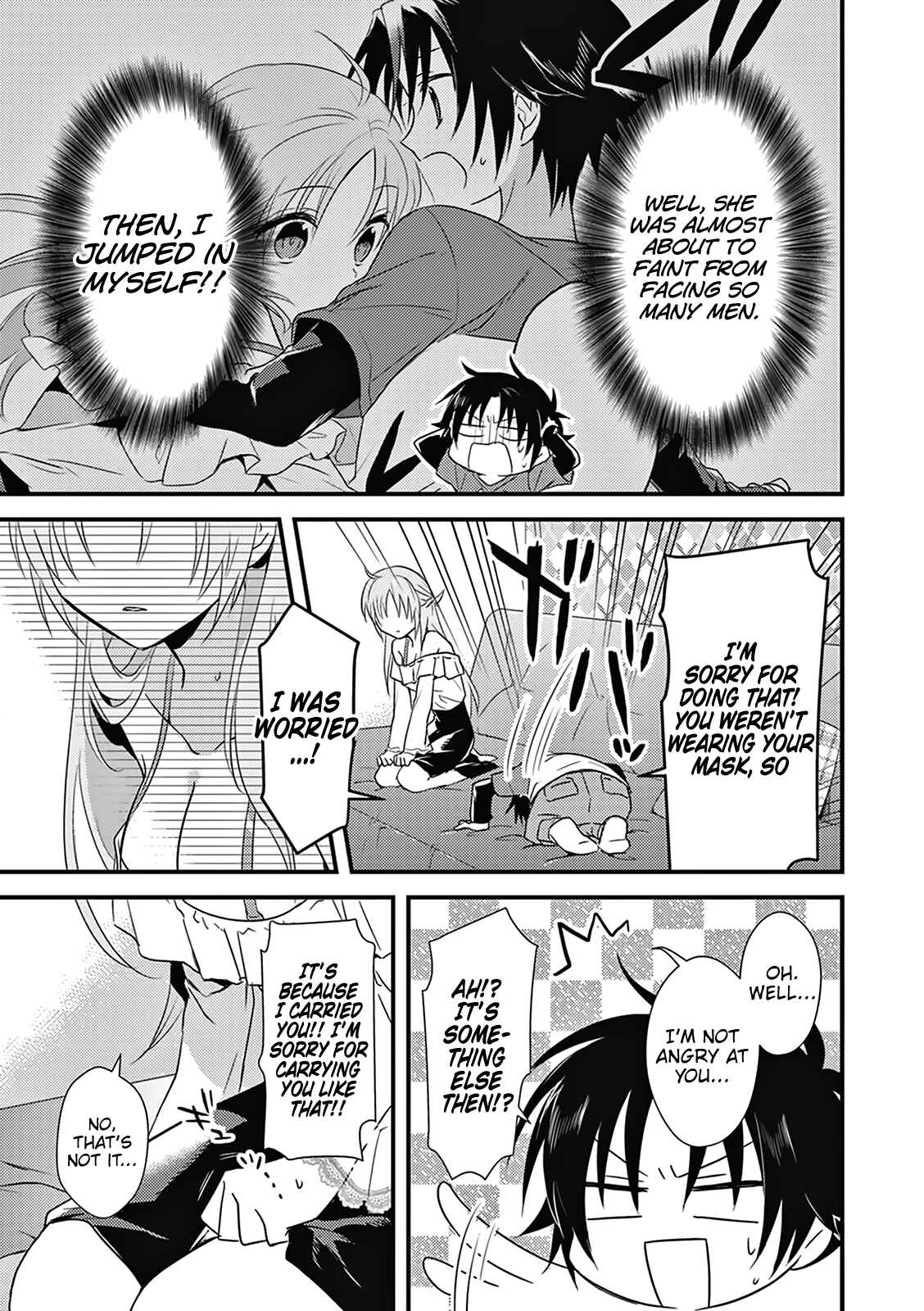 Page 24 Chapter 4 Megami-ryou no Ryoubo-kun