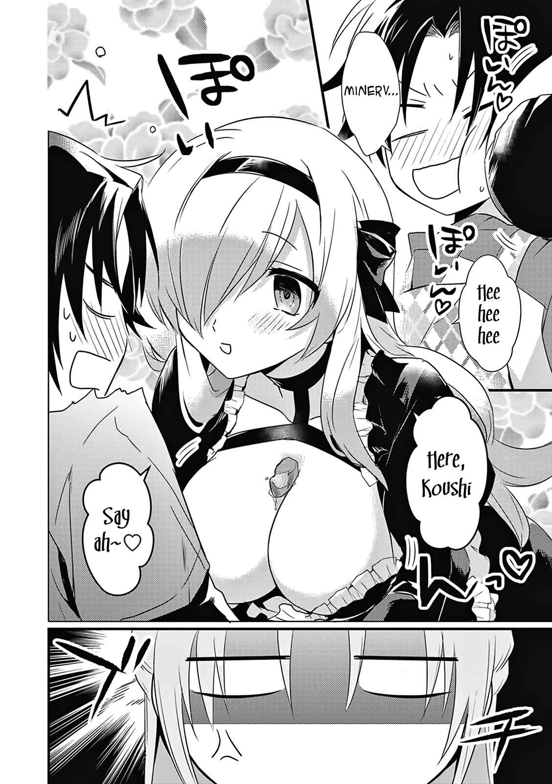 Page 37 Chapter 4 Megami-ryou no Ryoubo-kun