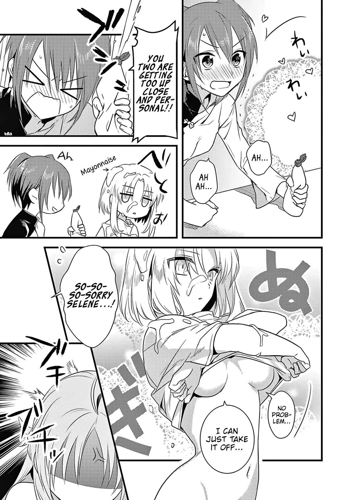 Page 38 Chapter 4 Megami-ryou no Ryoubo-kun