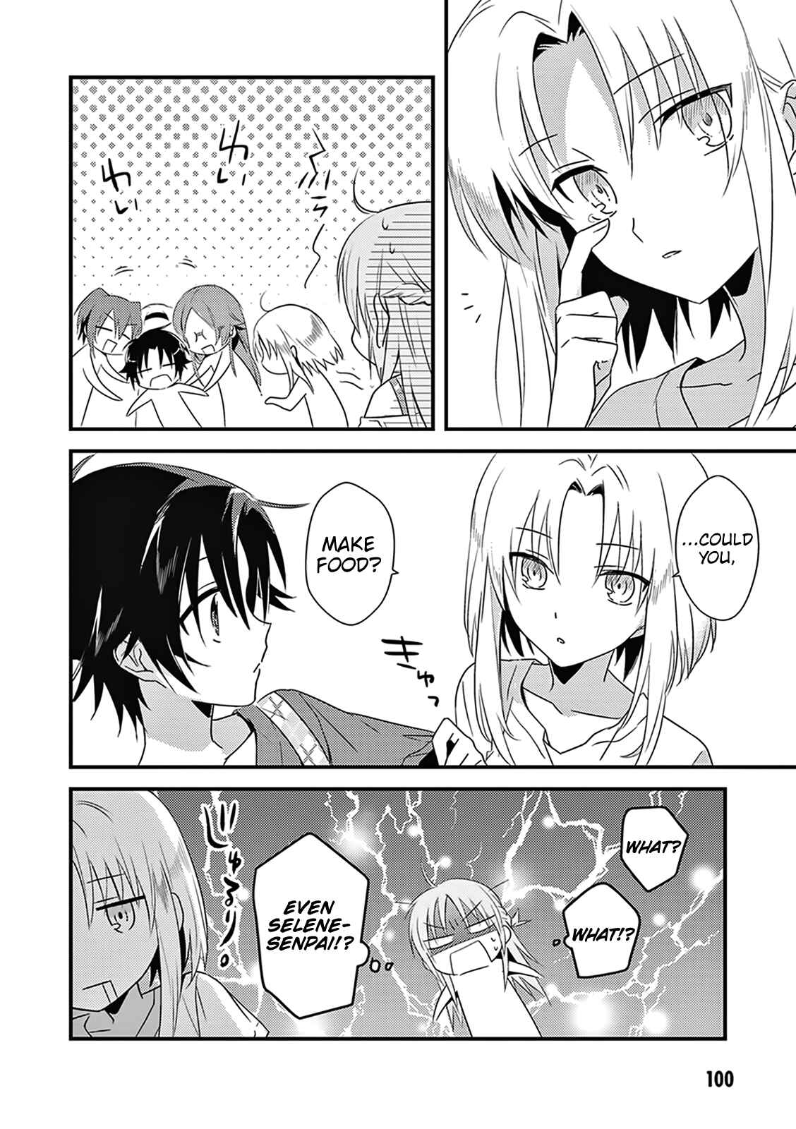 Page 5 Chapter 4 Megami-ryou no Ryoubo-kun