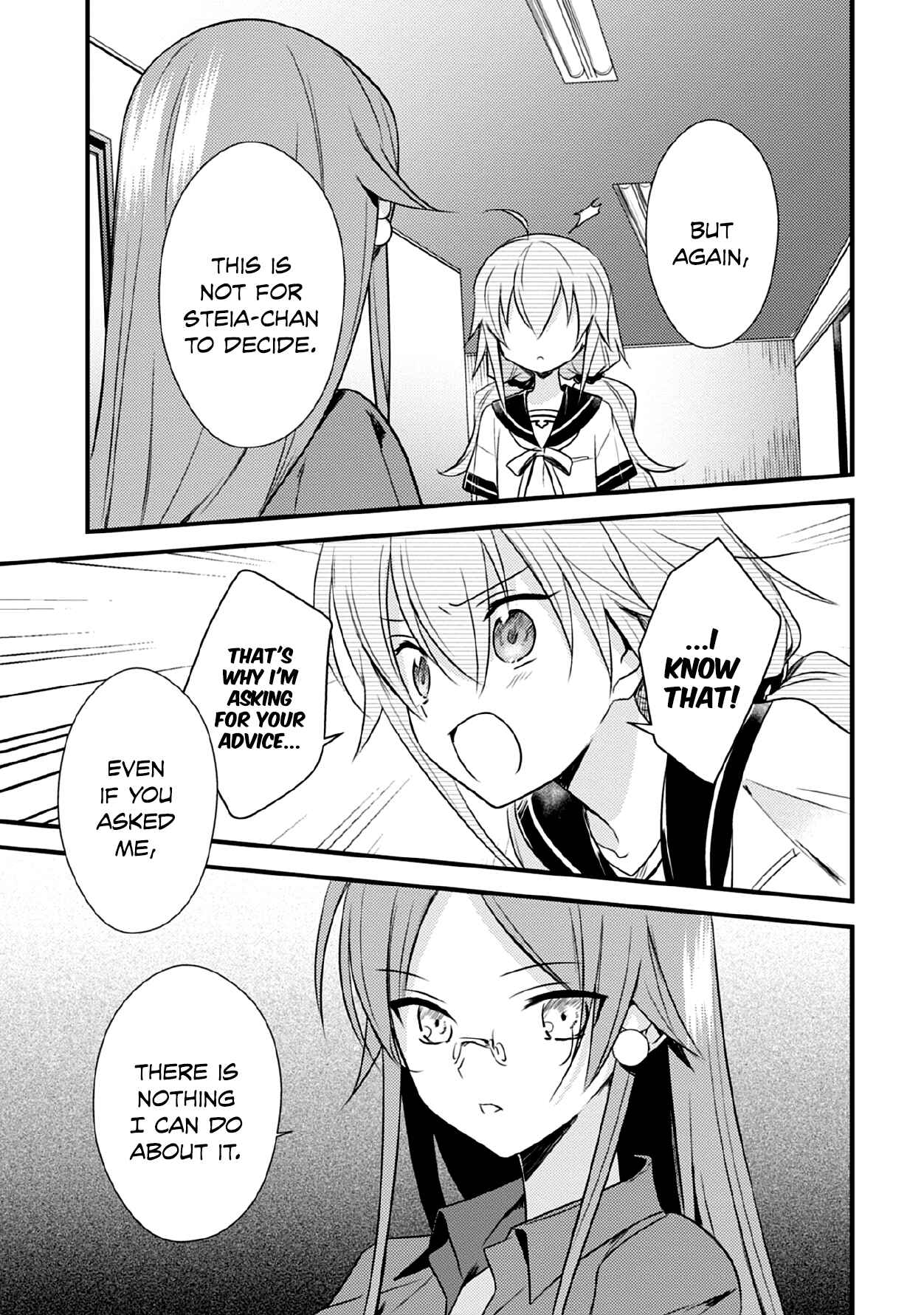 Page 16 Chapter 40 Megami-ryou no Ryoubo-kun
