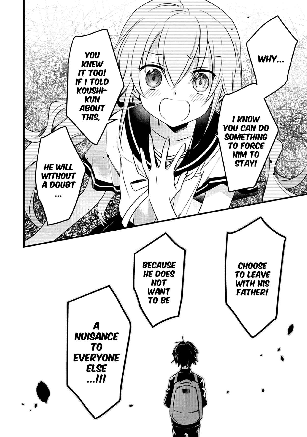Page 17 Chapter 40 Megami-ryou no Ryoubo-kun