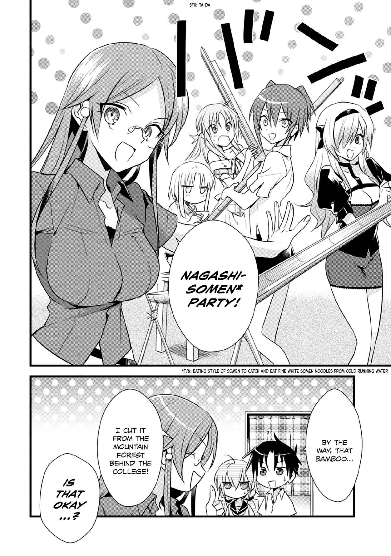 Page 2 Chapter 40 Megami-ryou no Ryoubo-kun