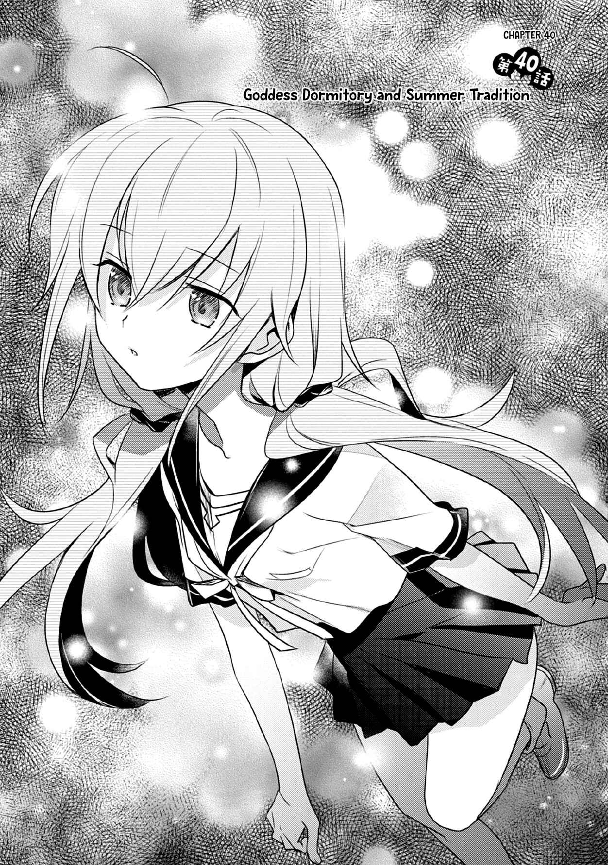 Page 3 Chapter 40 Megami-ryou no Ryoubo-kun