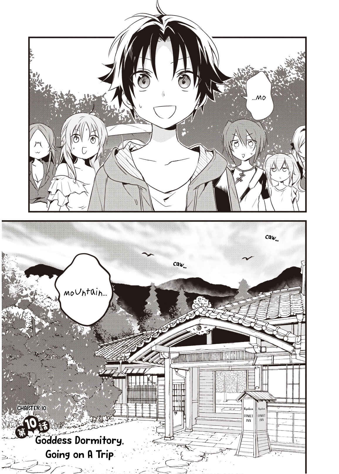 Page 1 Chapter 10 Megami-ryou no Ryoubo-kun