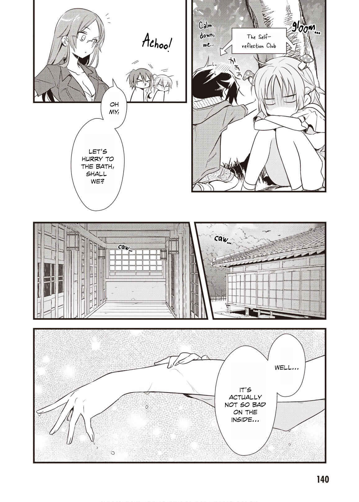 Page 10 Chapter 10 Megami-ryou no Ryoubo-kun