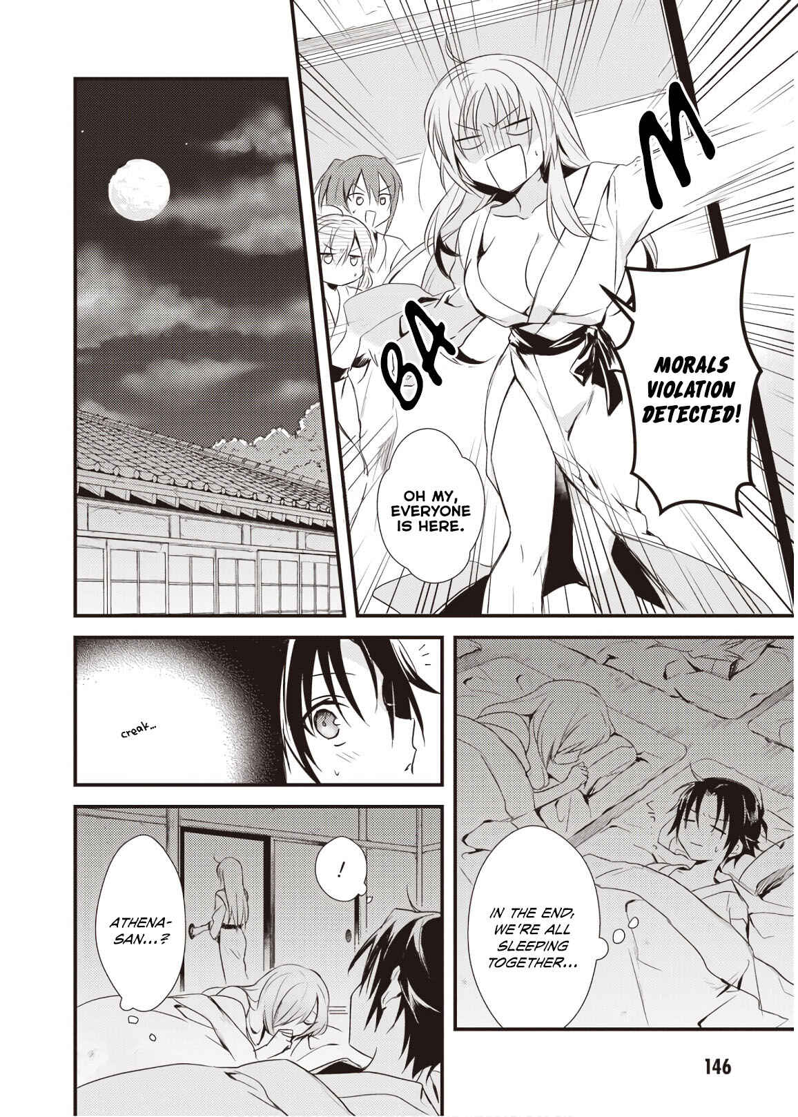 Page 16 Chapter 10 Megami-ryou no Ryoubo-kun
