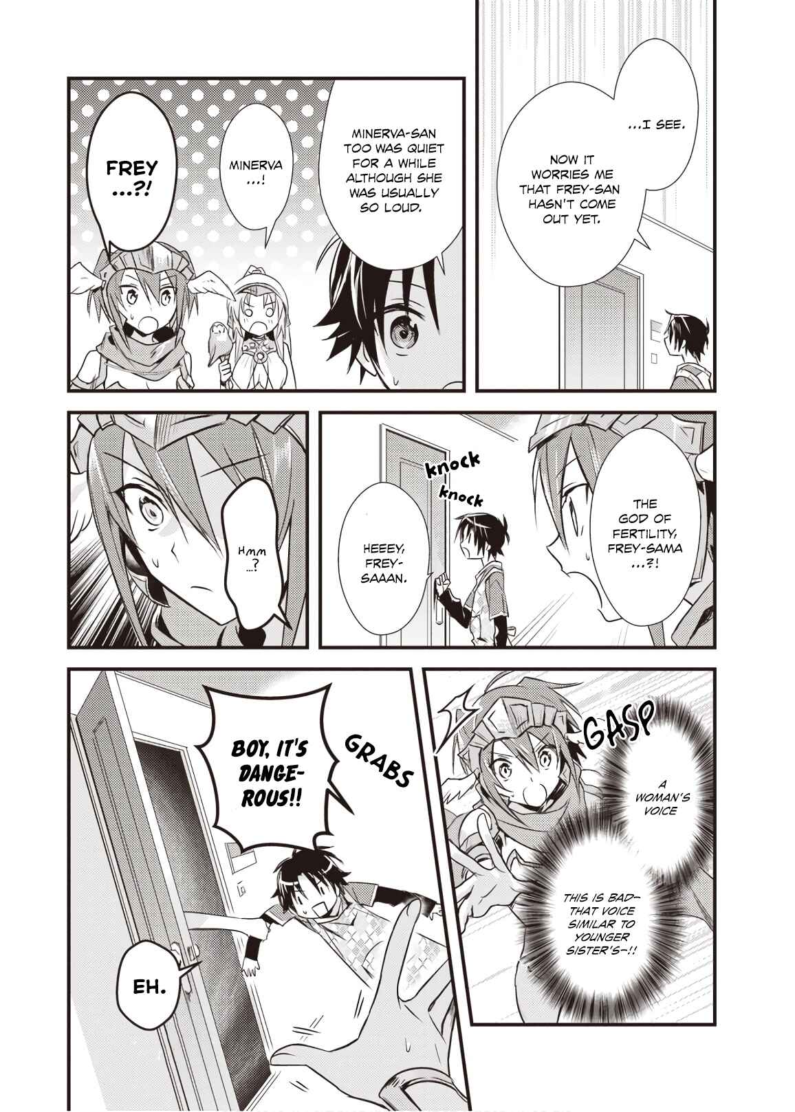 Page 2 Chapter 15.5 Megami-ryou no Ryoubo-kun