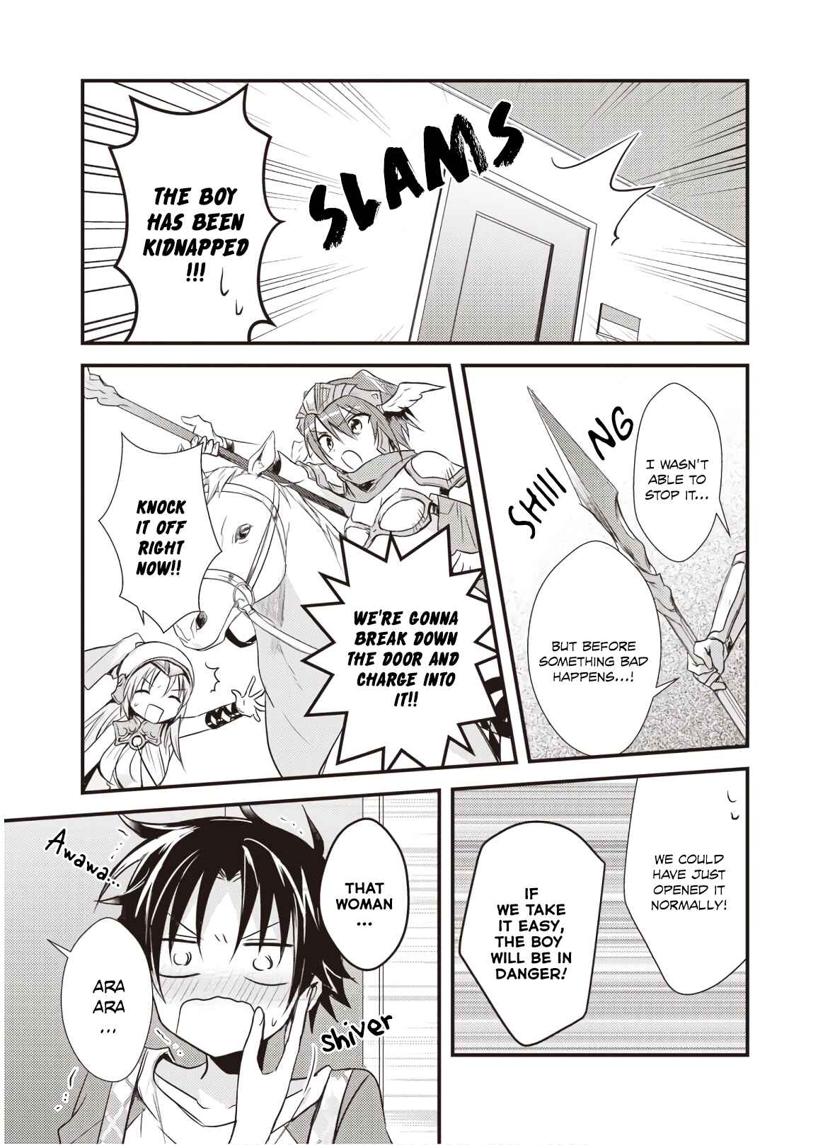 Page 3 Chapter 15.5 Megami-ryou no Ryoubo-kun