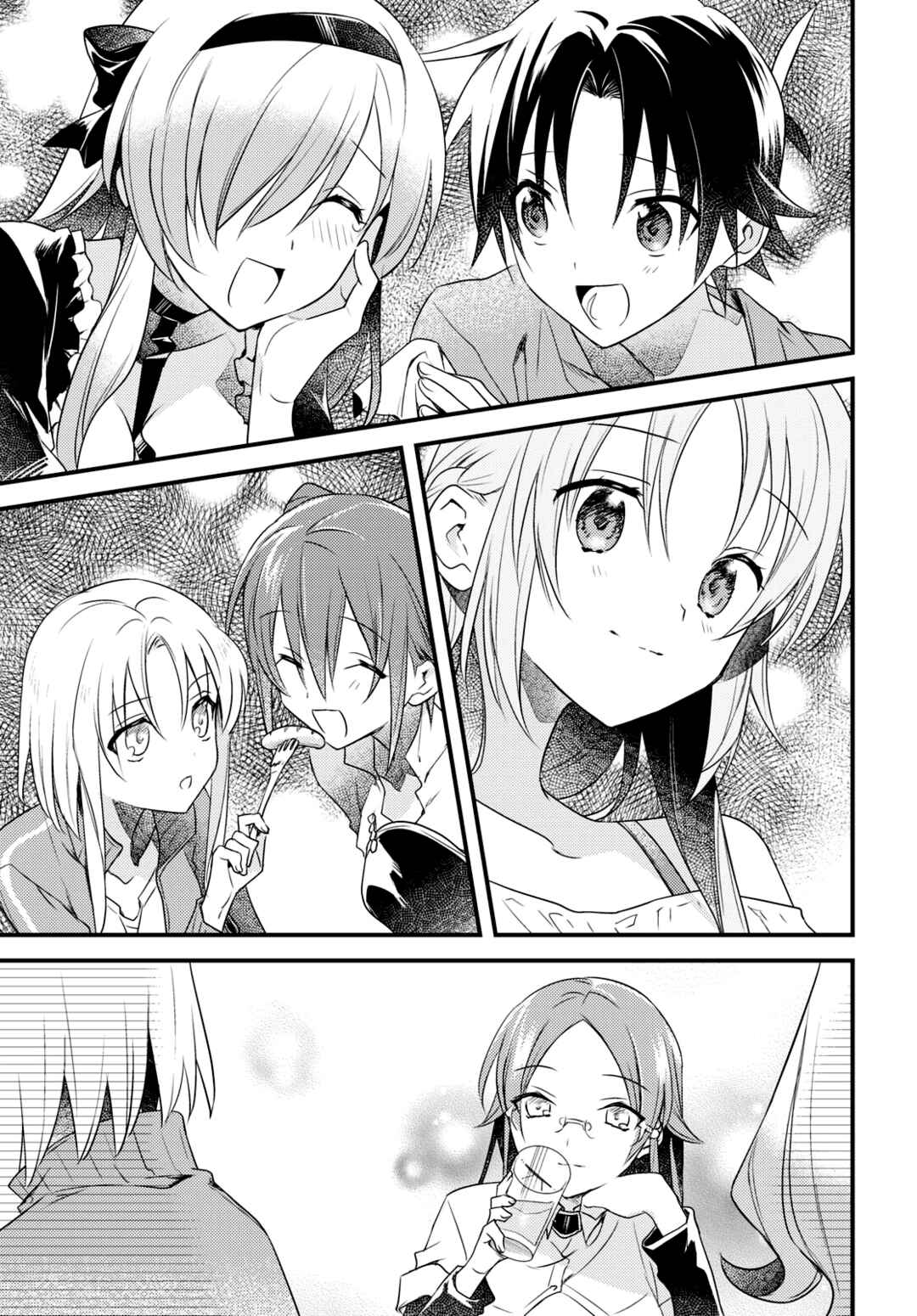 Page 35 Chapter 55 Megami-ryou no Ryoubo-kun