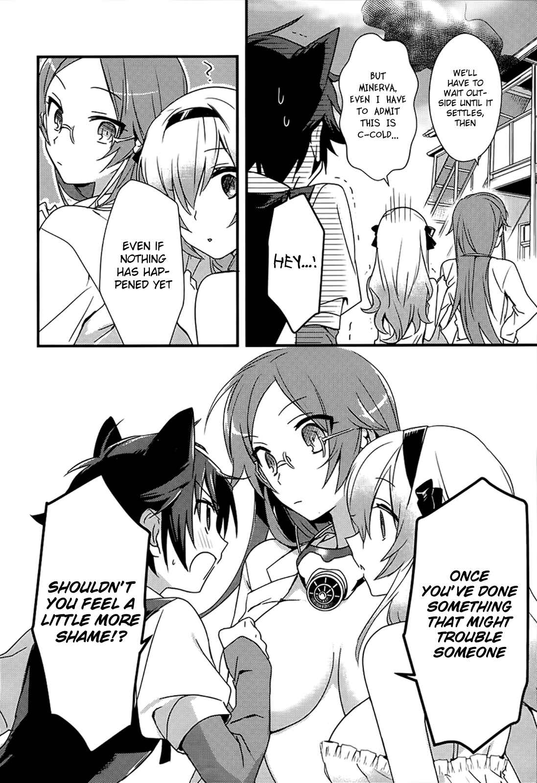 Page 18 Chapter 2 Megami-ryou no Ryoubo-kun