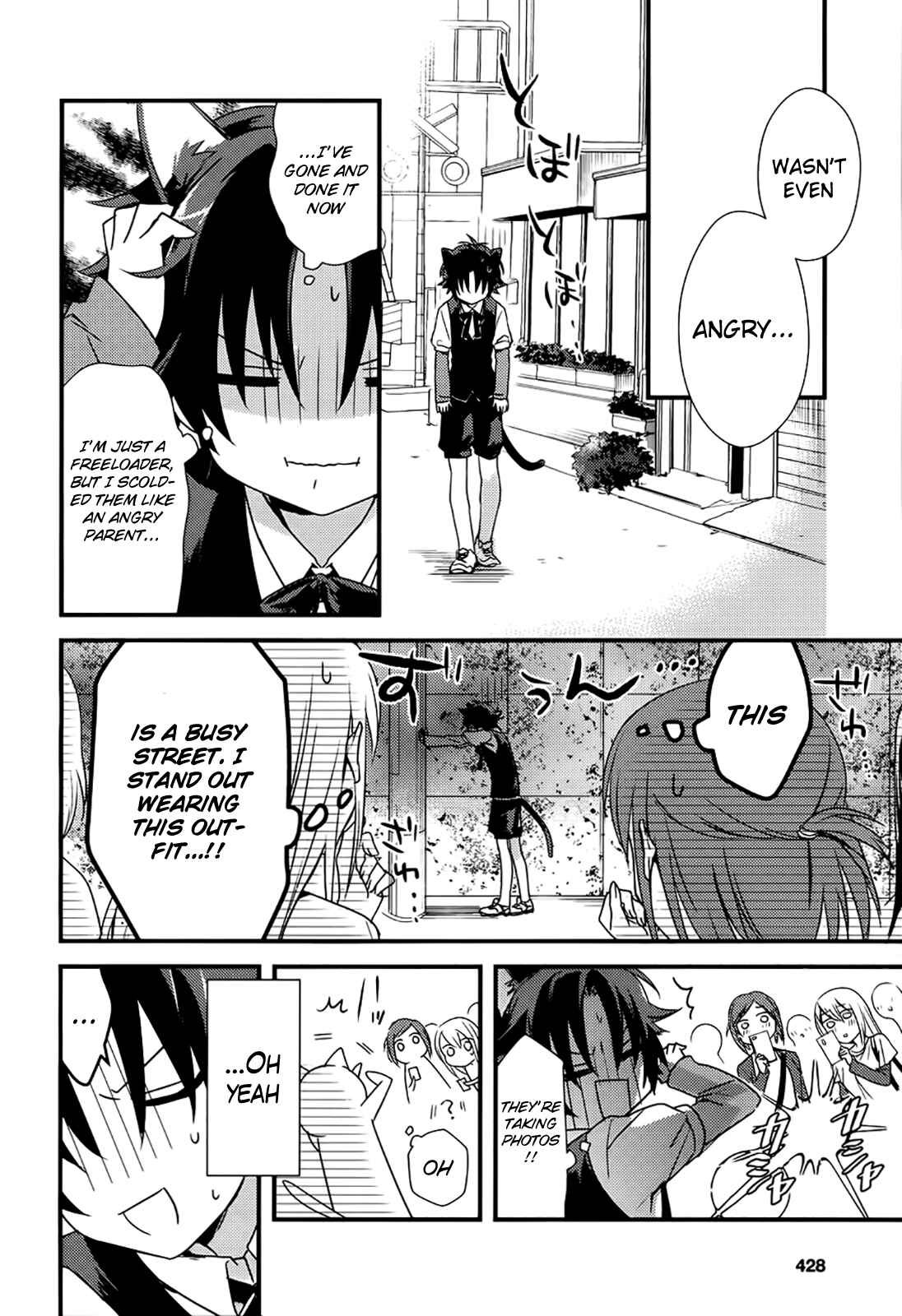 Page 20 Chapter 2 Megami-ryou no Ryoubo-kun