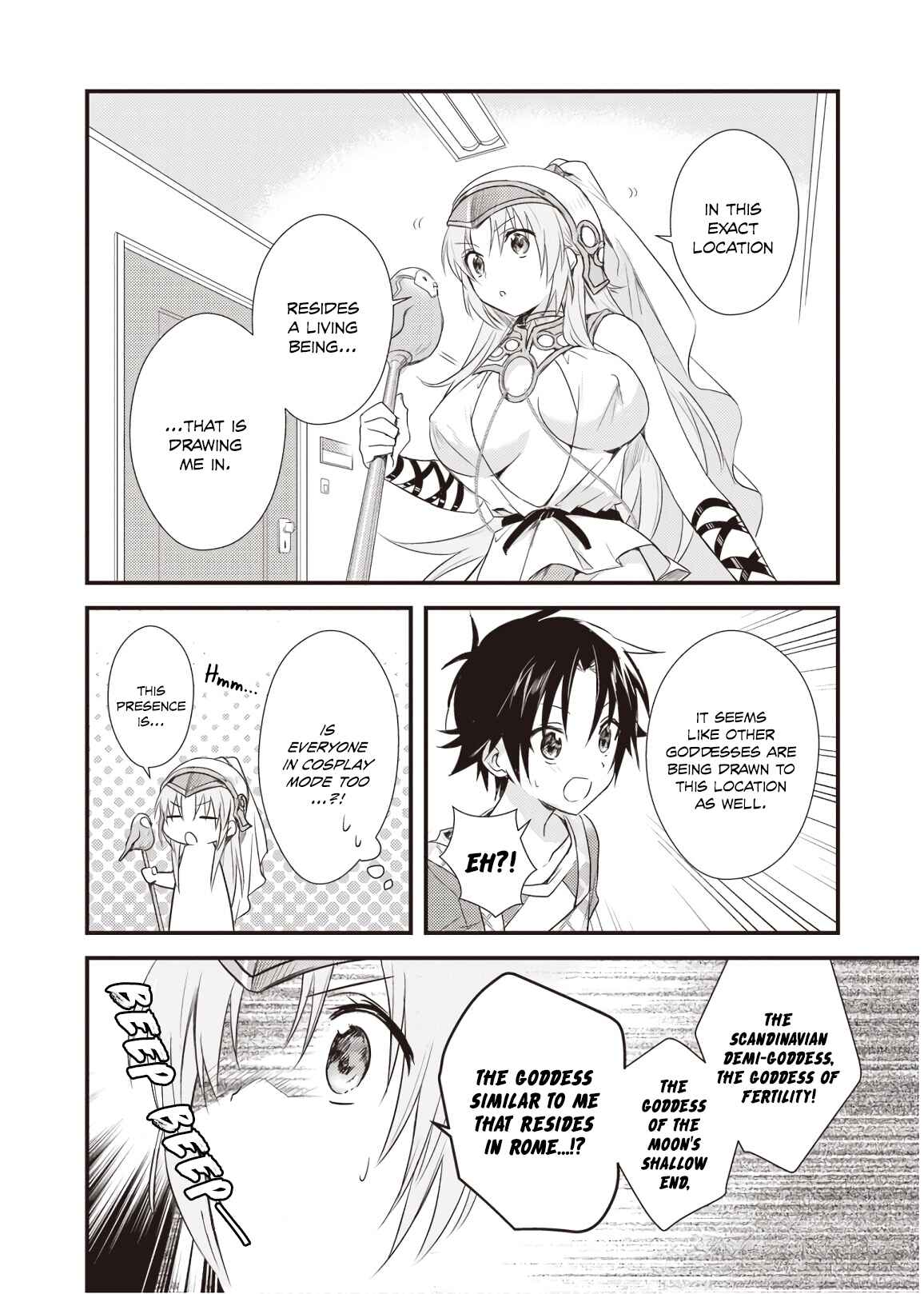 Page 6 Chapter 10.5 Megami-ryou no Ryoubo-kun