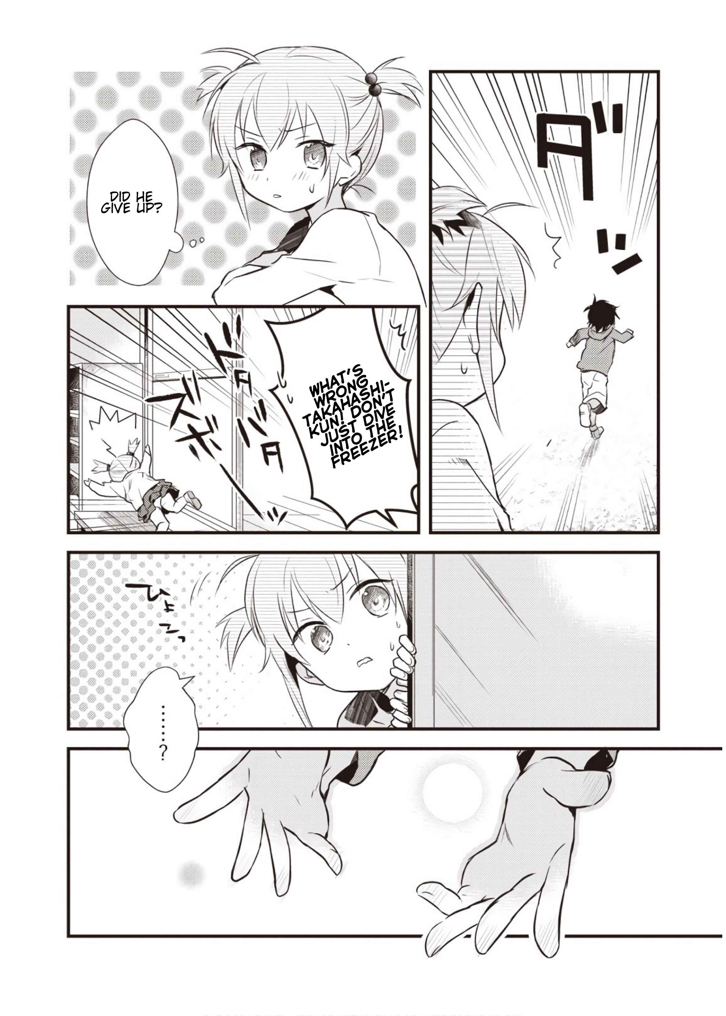 Page 25 Chapter 6 Megami-ryou no Ryoubo-kun