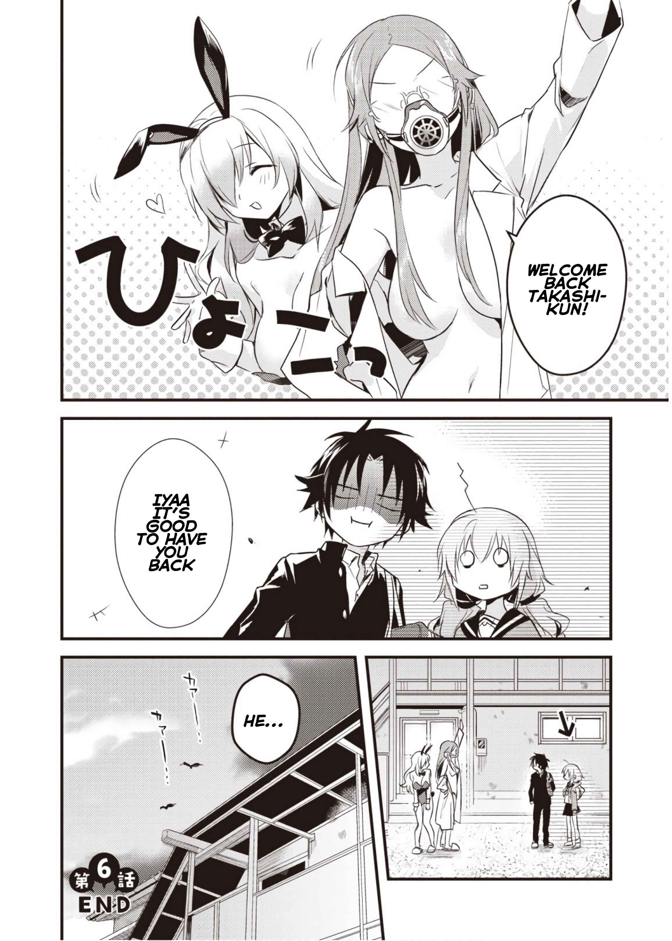 Page 41 Chapter 6 Megami-ryou no Ryoubo-kun