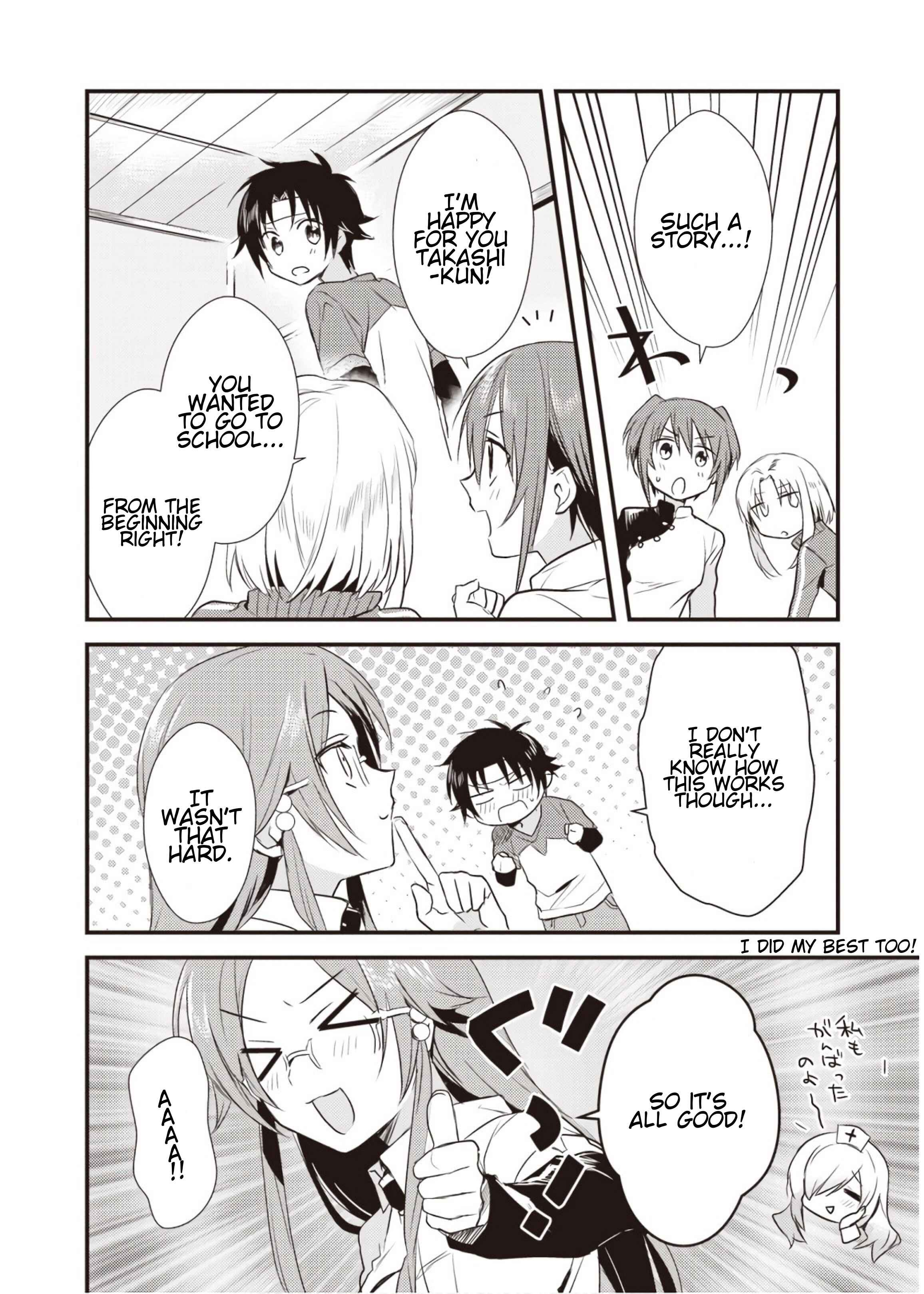 Page 5 Chapter 6 Megami-ryou no Ryoubo-kun