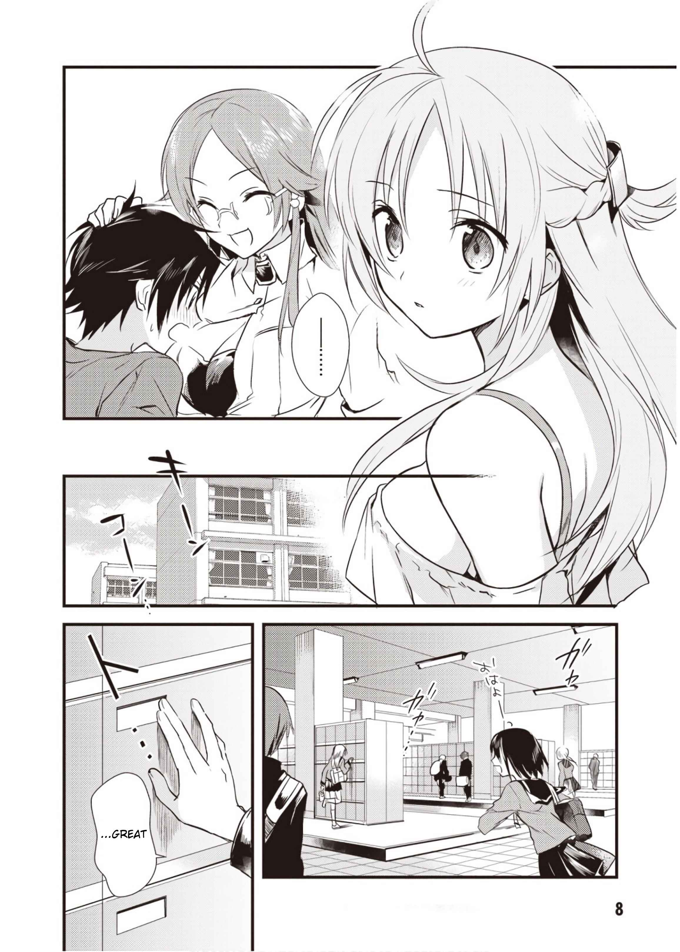 Page 7 Chapter 6 Megami-ryou no Ryoubo-kun