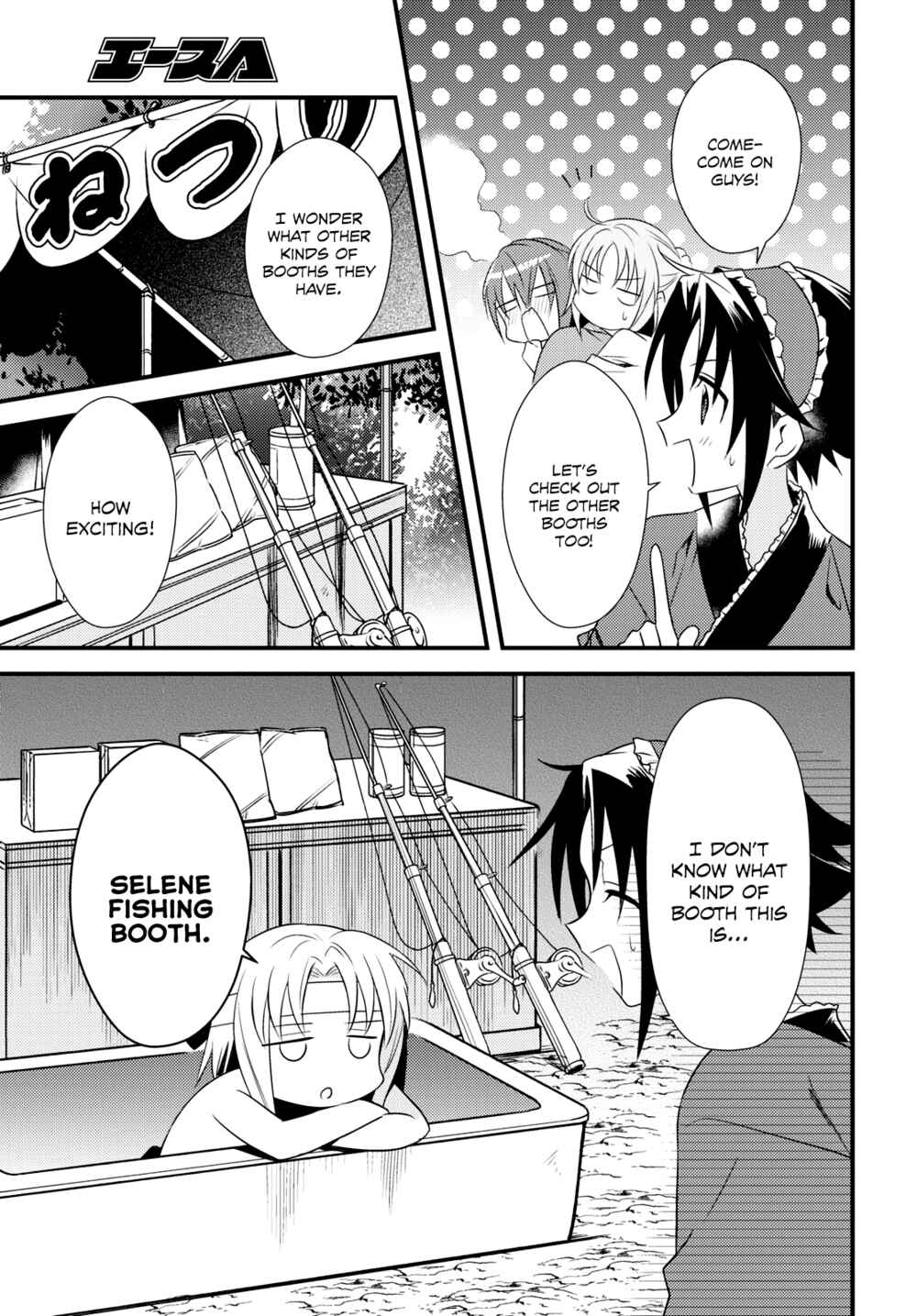 Page 13 Chapter 48 Megami-ryou no Ryoubo-kun