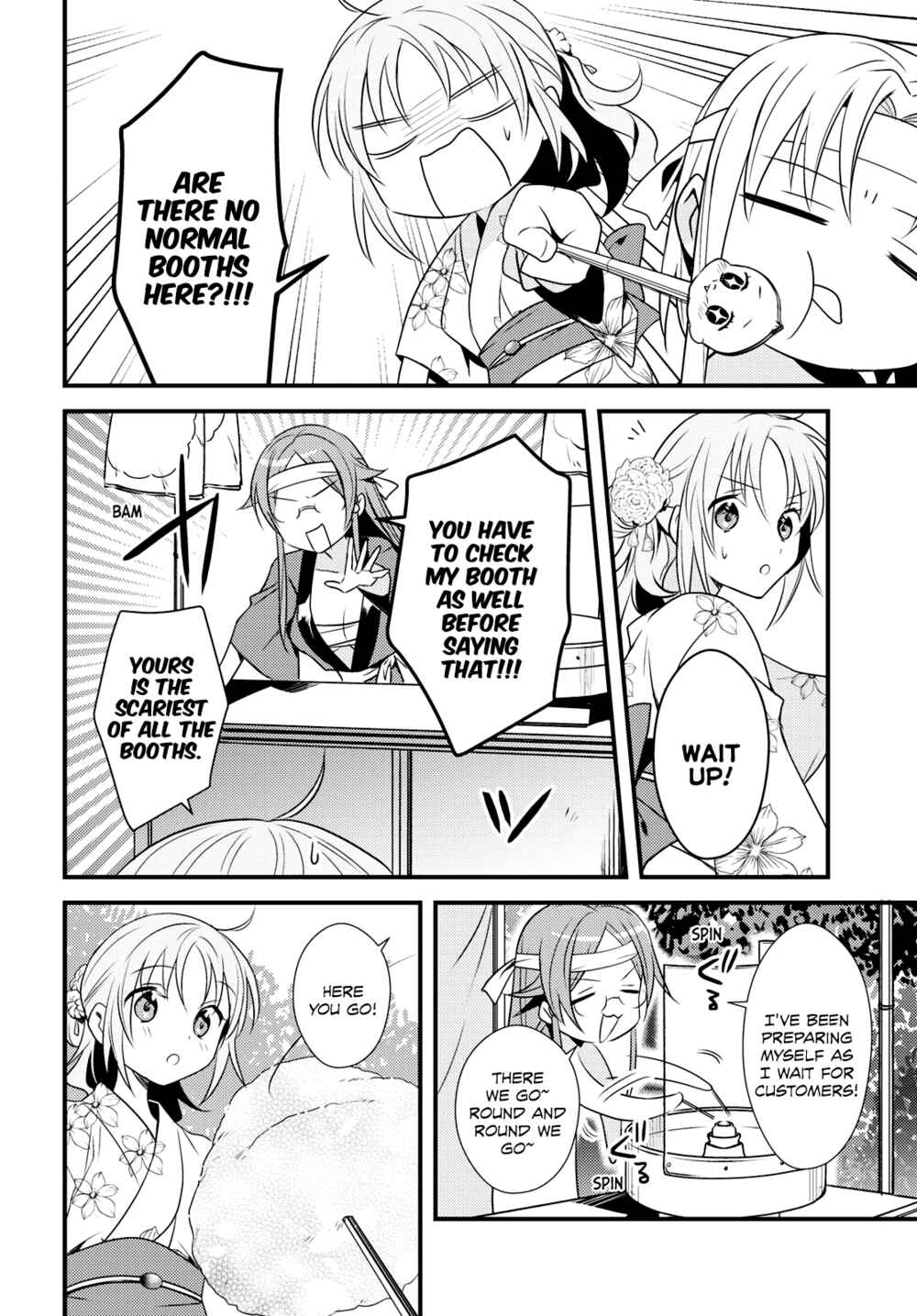 Page 16 Chapter 48 Megami-ryou no Ryoubo-kun