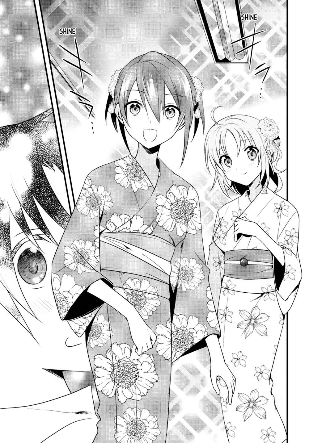 Page 5 Chapter 48 Megami-ryou no Ryoubo-kun