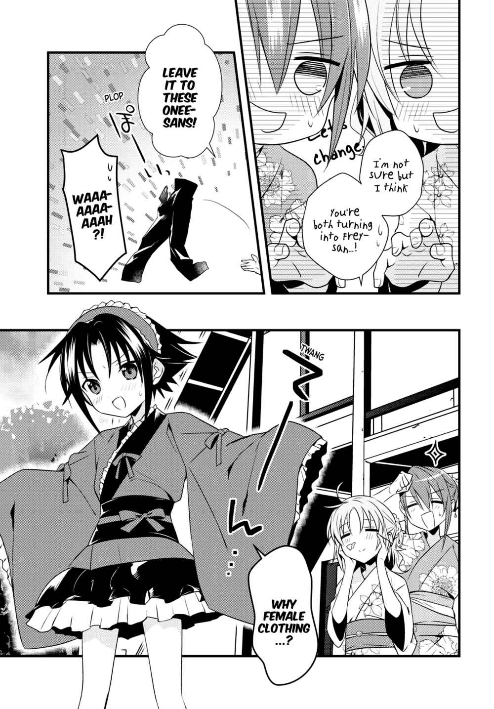Page 7 Chapter 48 Megami-ryou no Ryoubo-kun