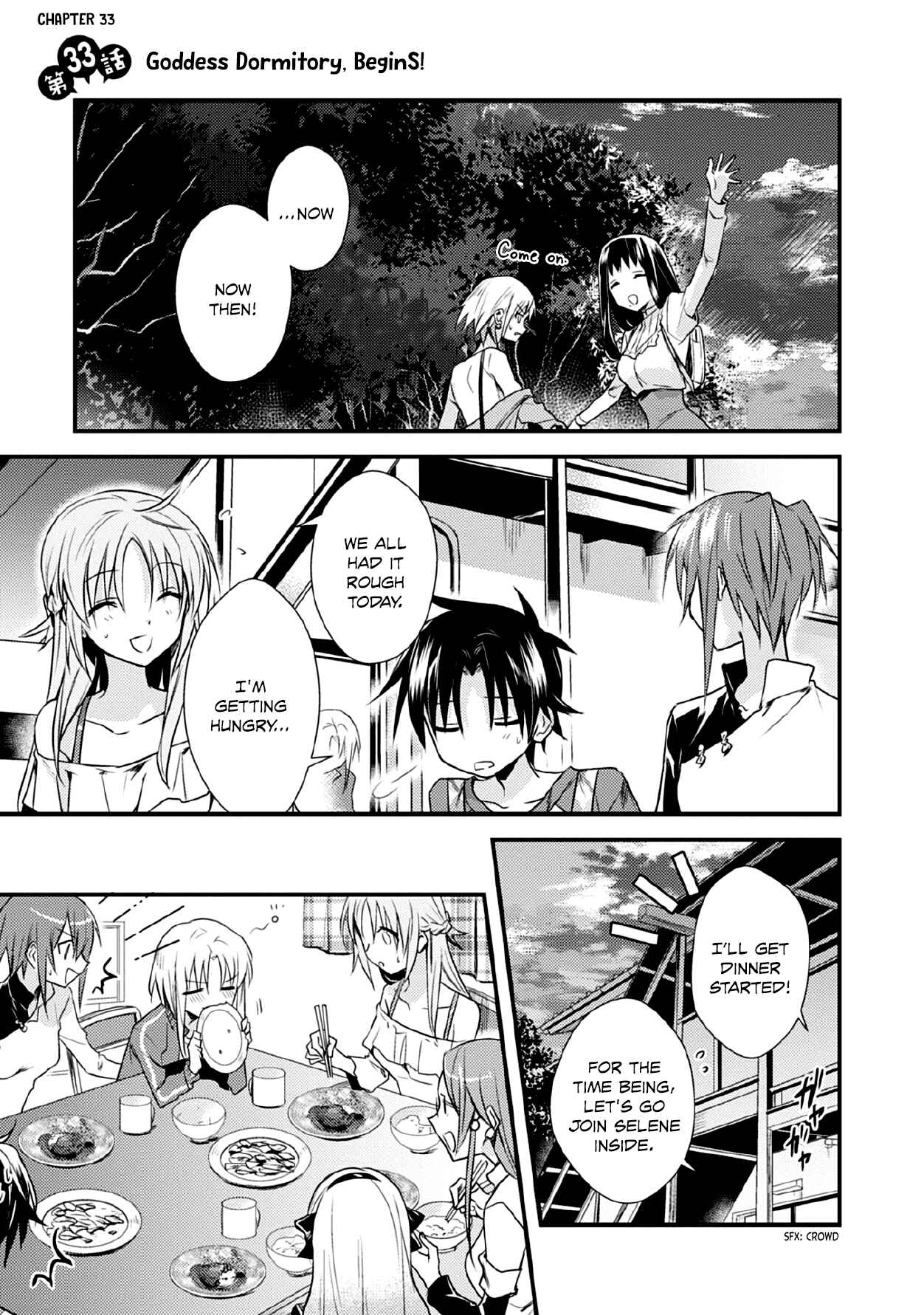 Page 1 Chapter 33 Megami-ryou no Ryoubo-kun