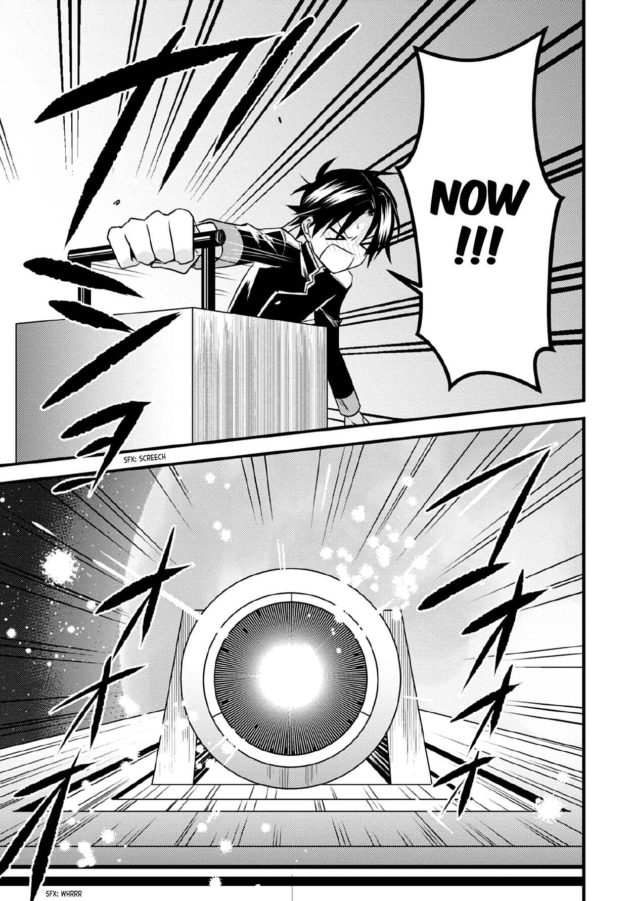 Page 20 Chapter 33 Megami-ryou no Ryoubo-kun