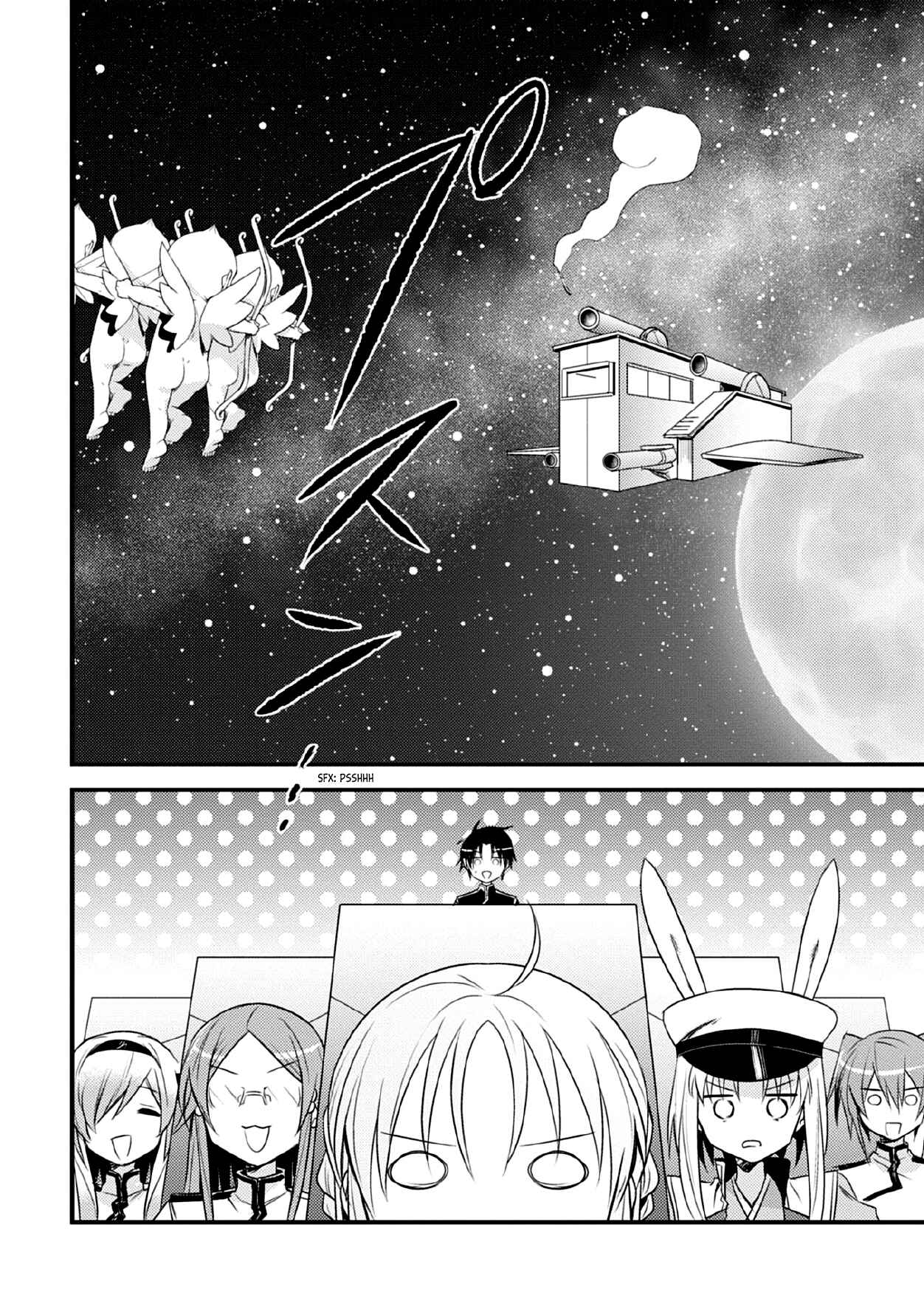 Page 21 Chapter 33 Megami-ryou no Ryoubo-kun