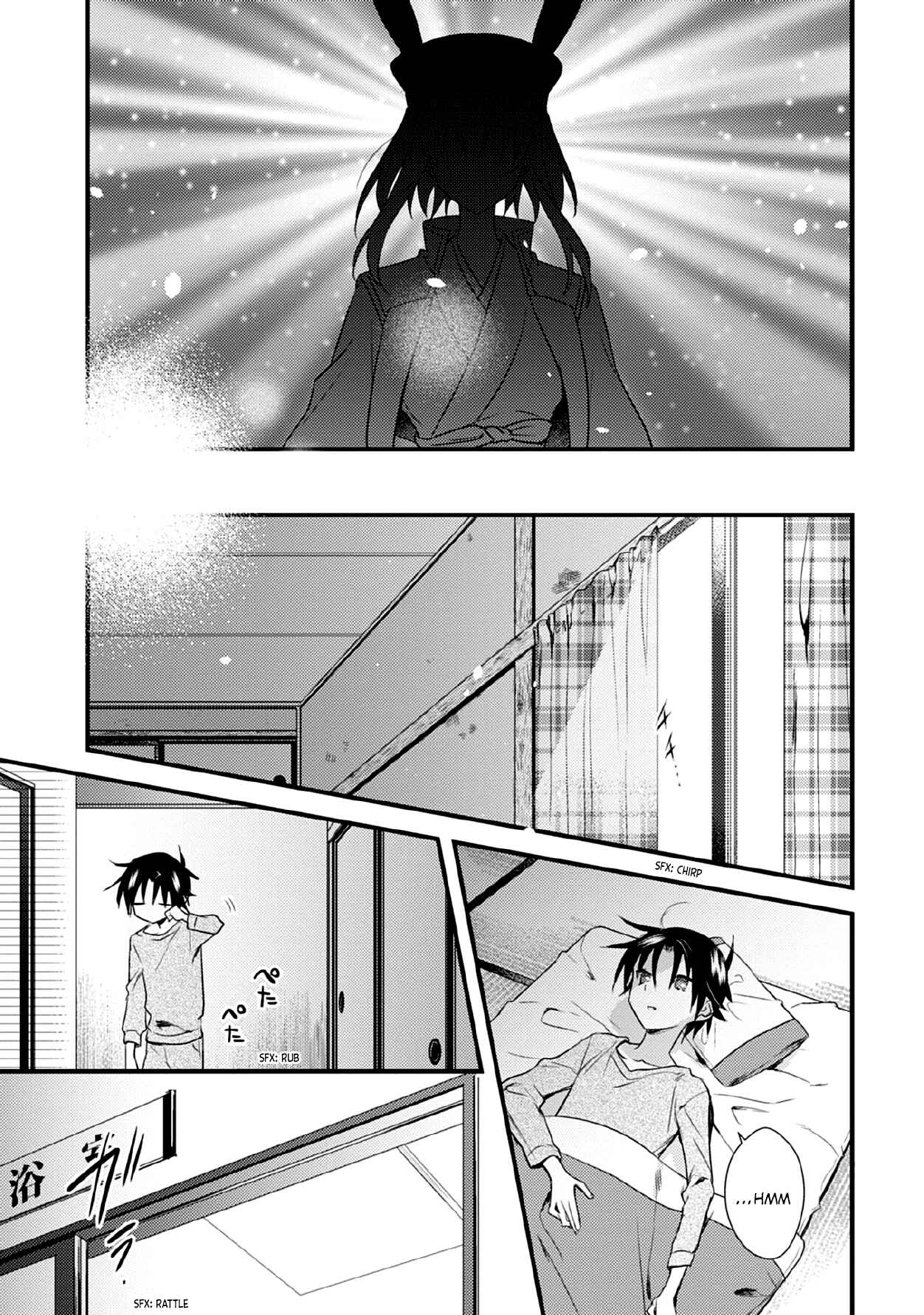 Page 26 Chapter 33 Megami-ryou no Ryoubo-kun