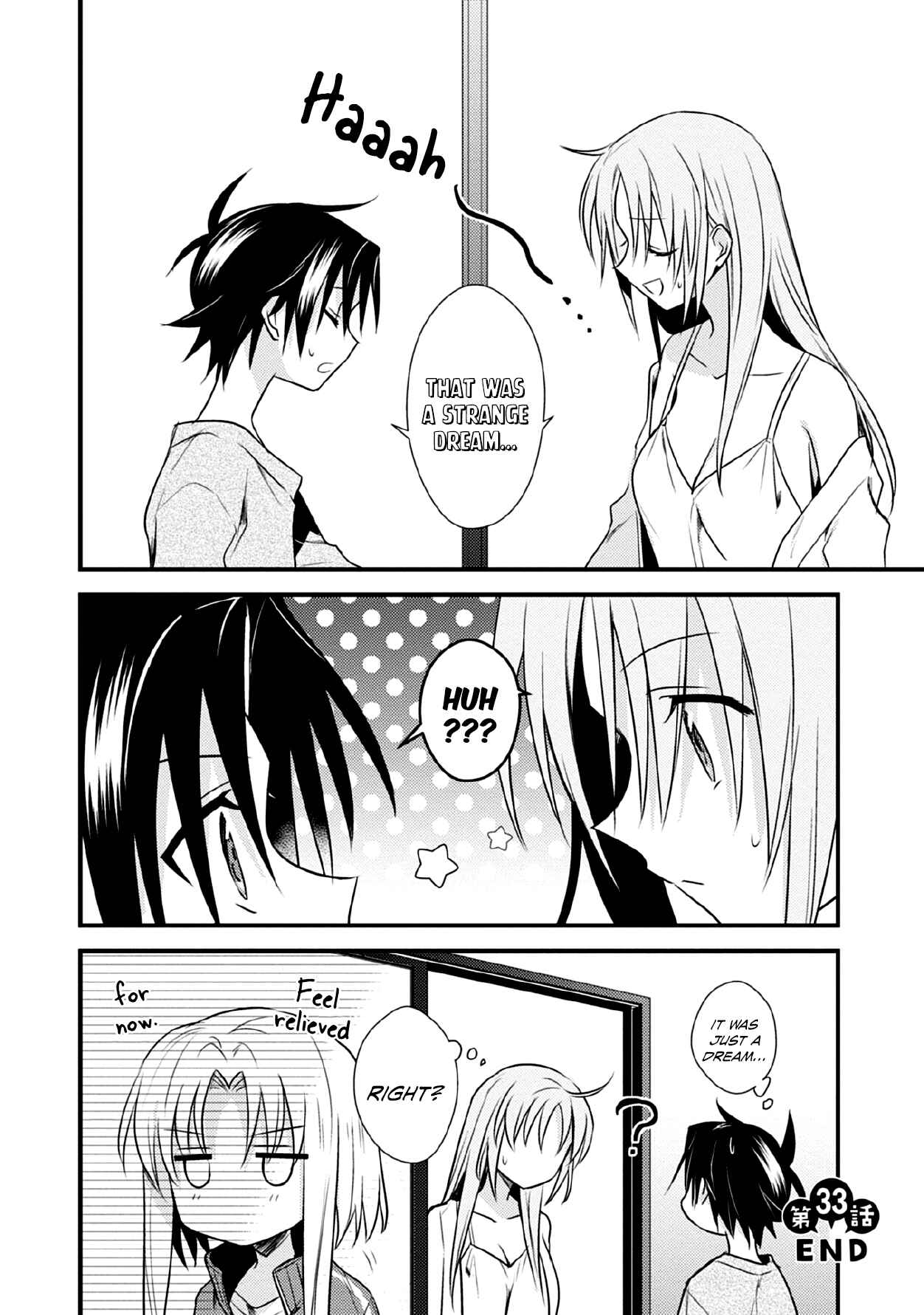 Page 27 Chapter 33 Megami-ryou no Ryoubo-kun