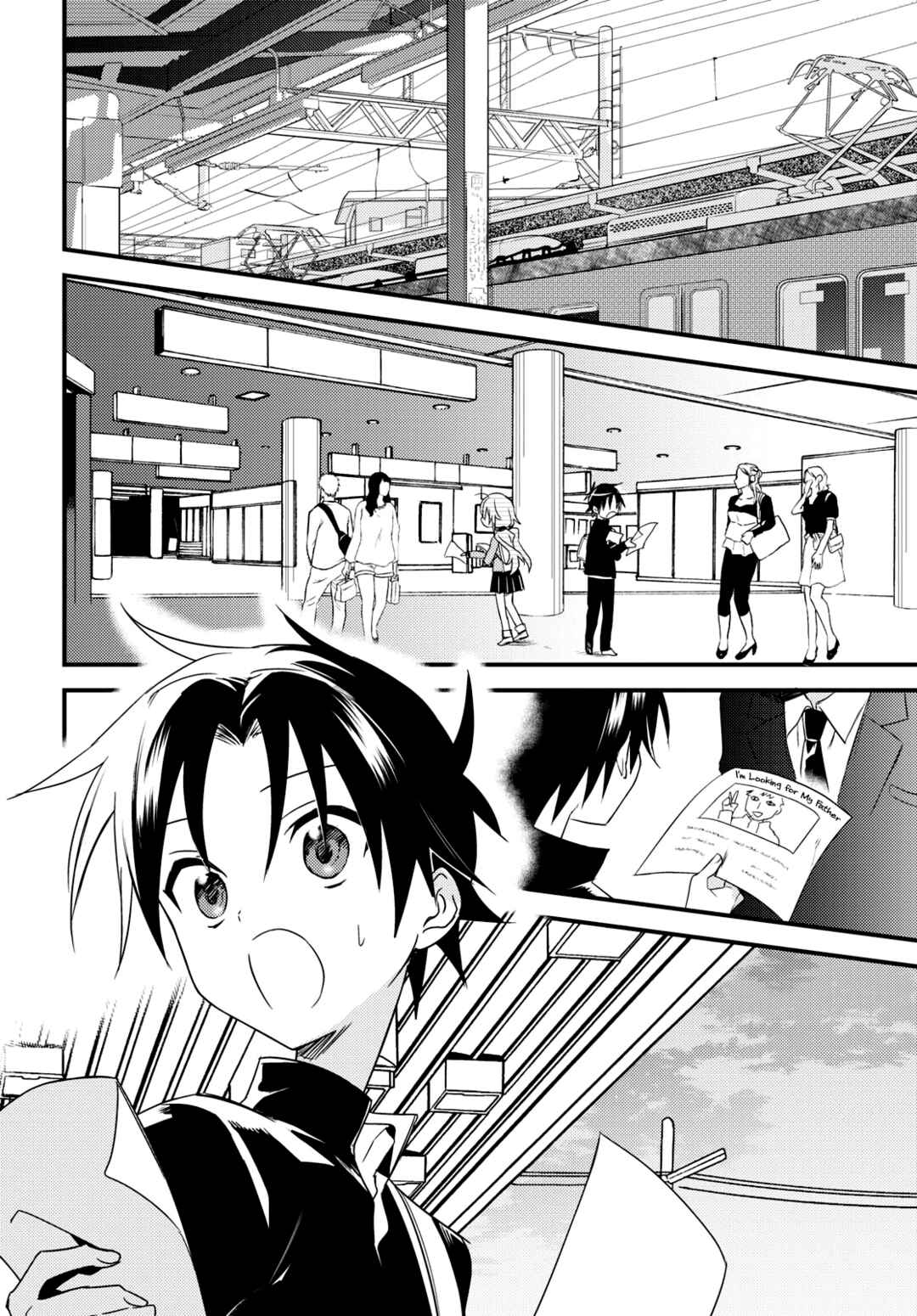 Page 10 Chapter 51 Megami-ryou no Ryoubo-kun