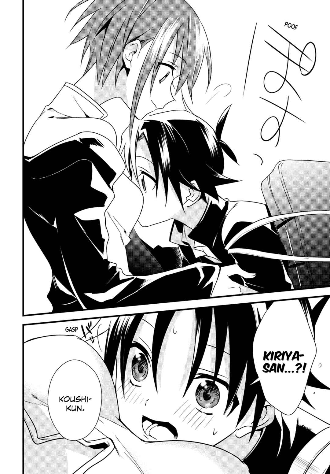 Page 14 Chapter 51 Megami-ryou no Ryoubo-kun