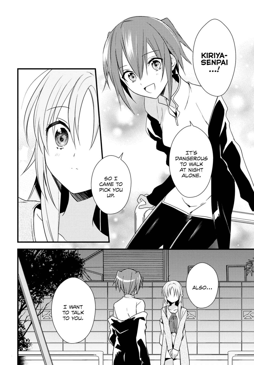 Page 22 Chapter 51 Megami-ryou no Ryoubo-kun