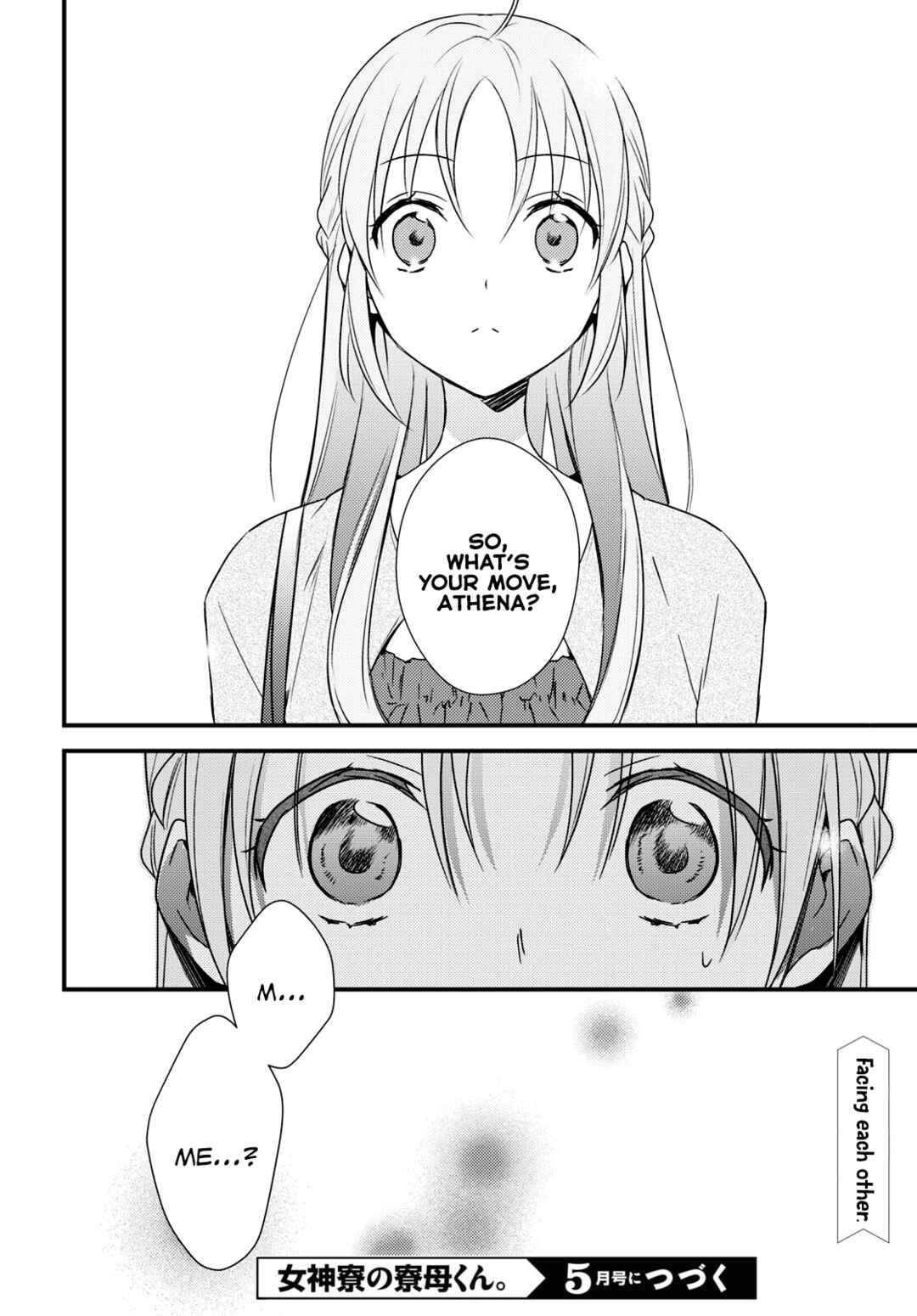 Page 25 Chapter 51 Megami-ryou no Ryoubo-kun