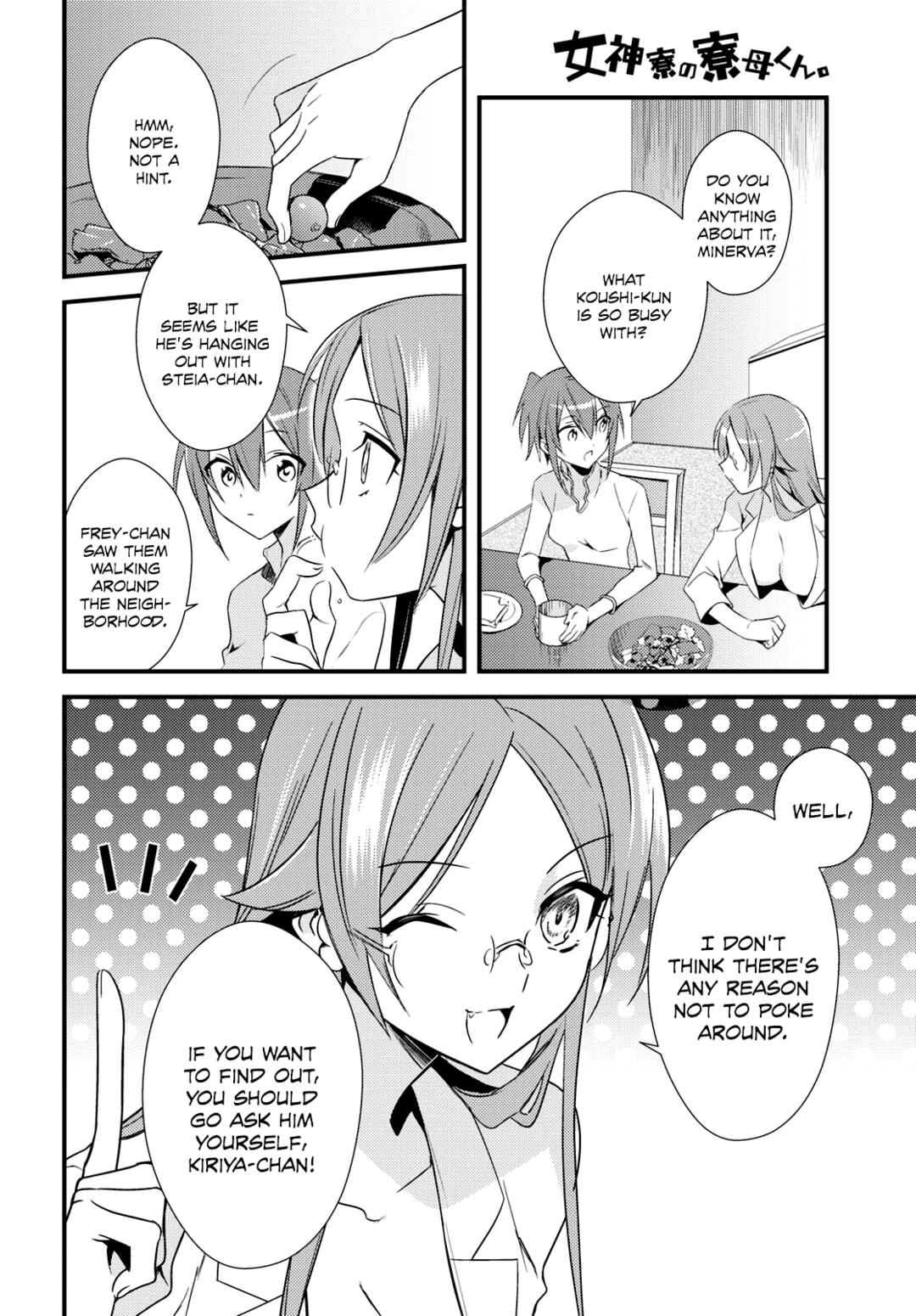 Page 6 Chapter 51 Megami-ryou no Ryoubo-kun